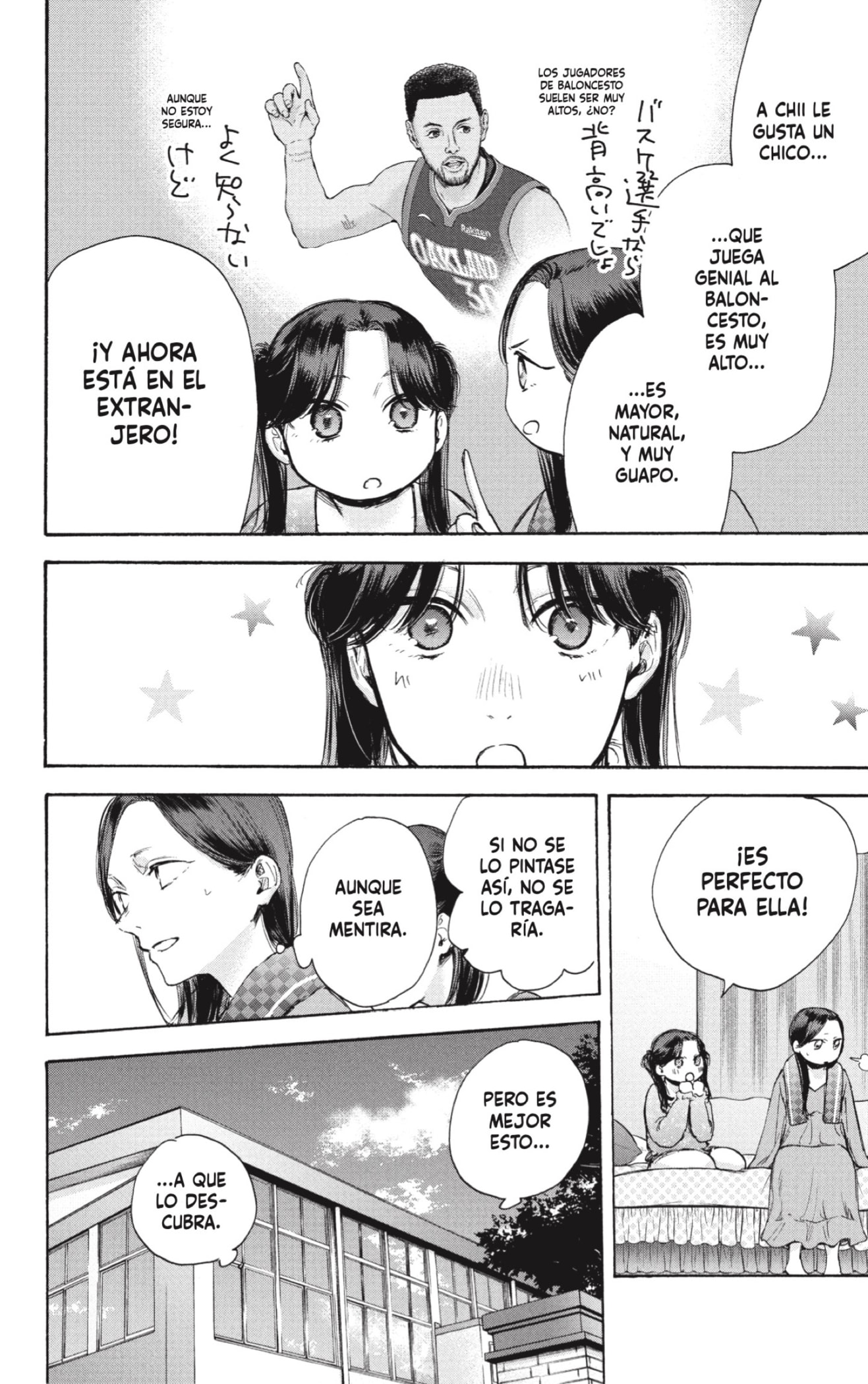 Ao no Hako Capitulo 69: Inota página 4