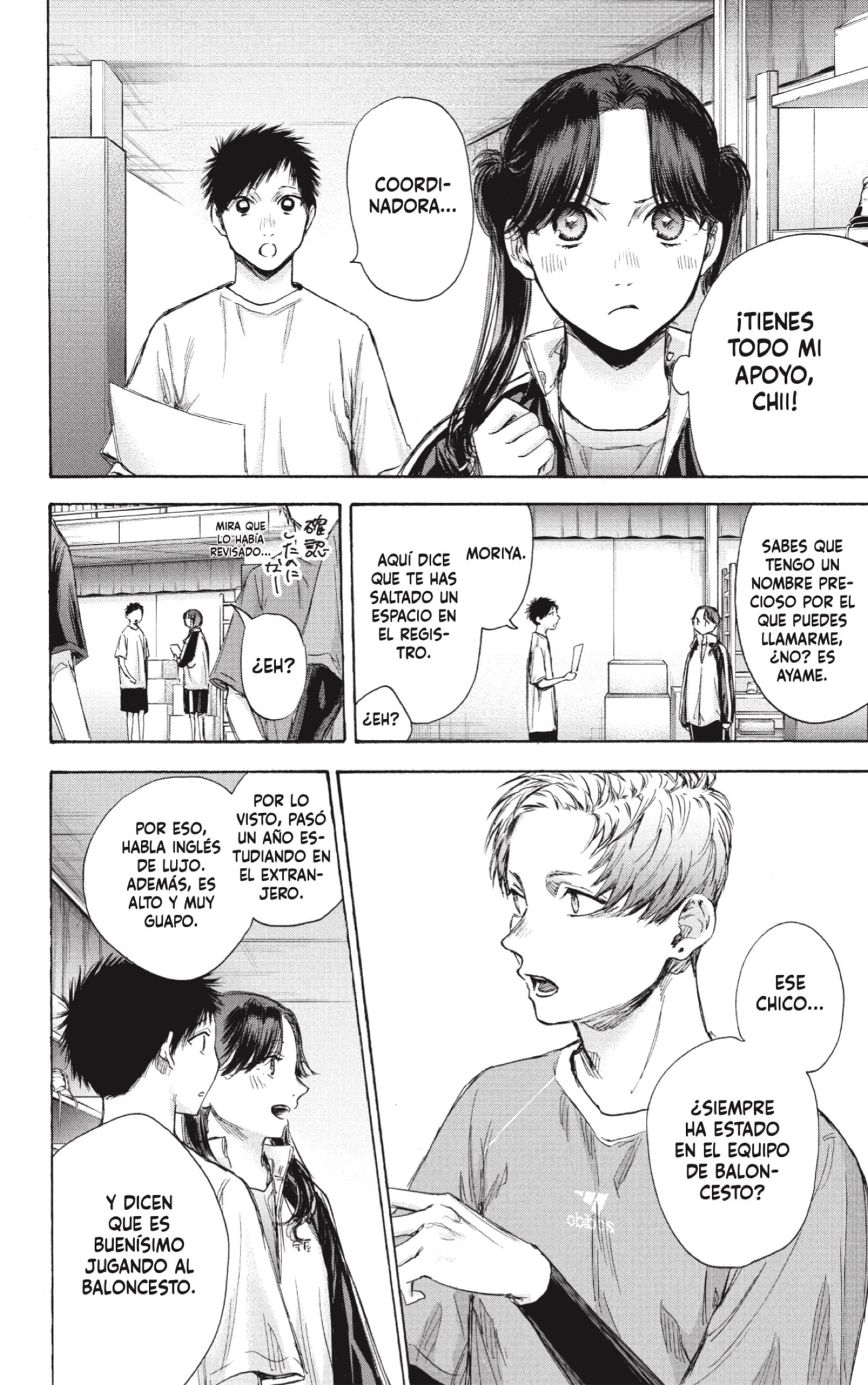 Ao no Hako Capitulo 69: Inota página 6