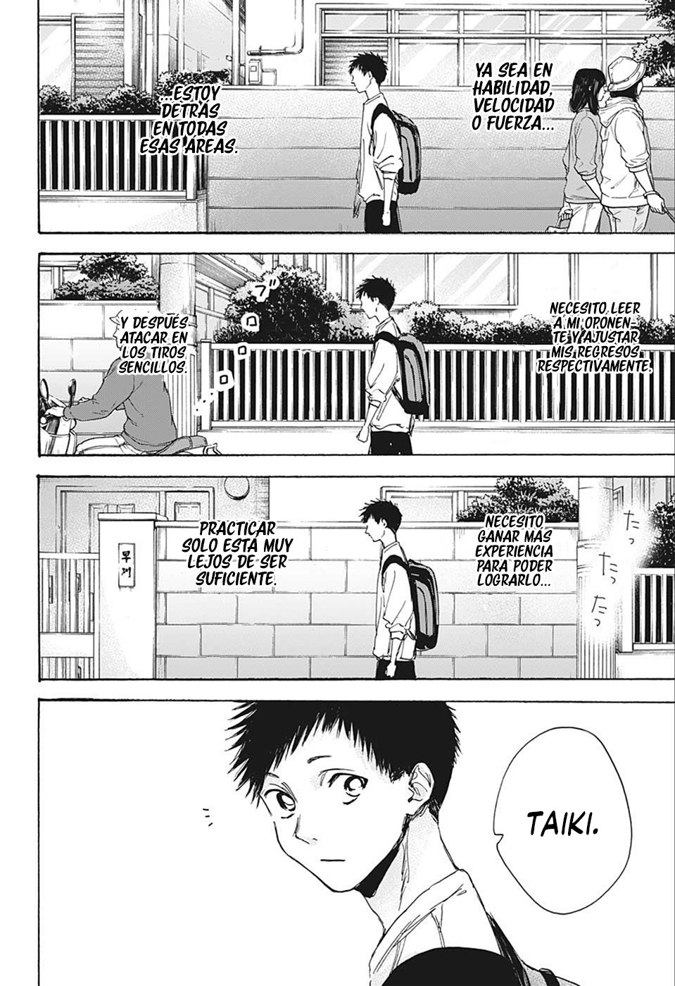 Ao no Hako Capitulo 7: Estarás bien página 7