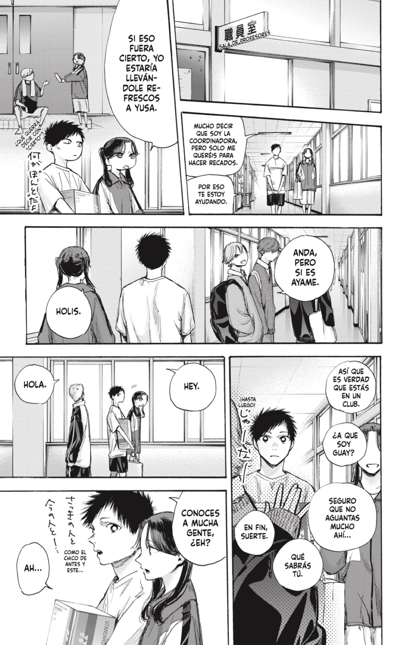 Ao no Hako Capitulo 70: Un evento emocionante página 11