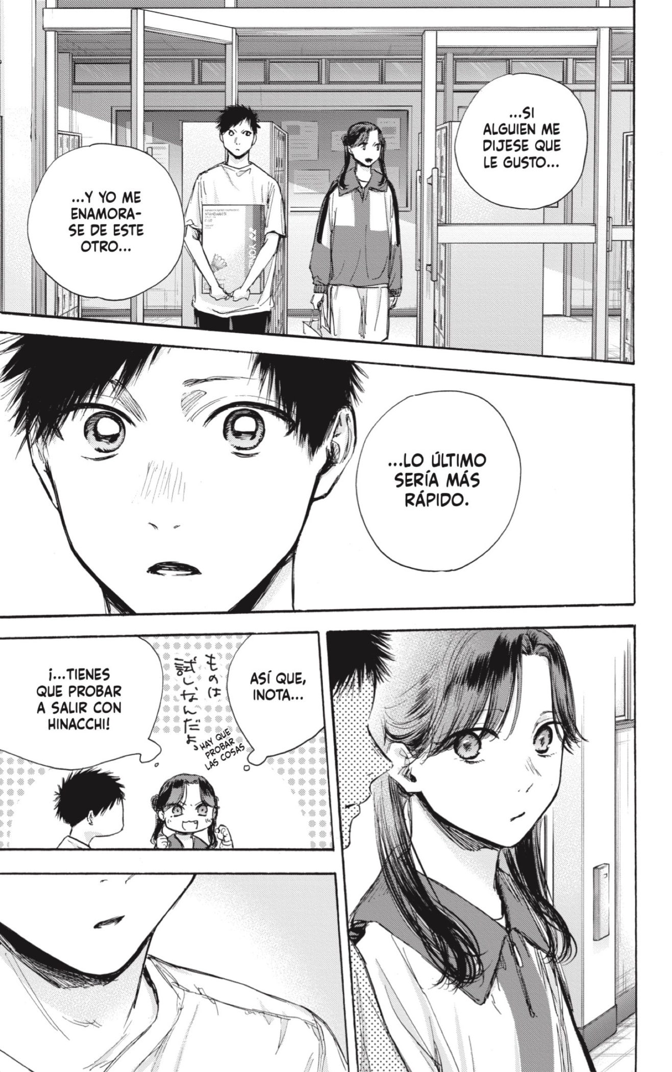 Ao no Hako Capitulo 70: Un evento emocionante página 15