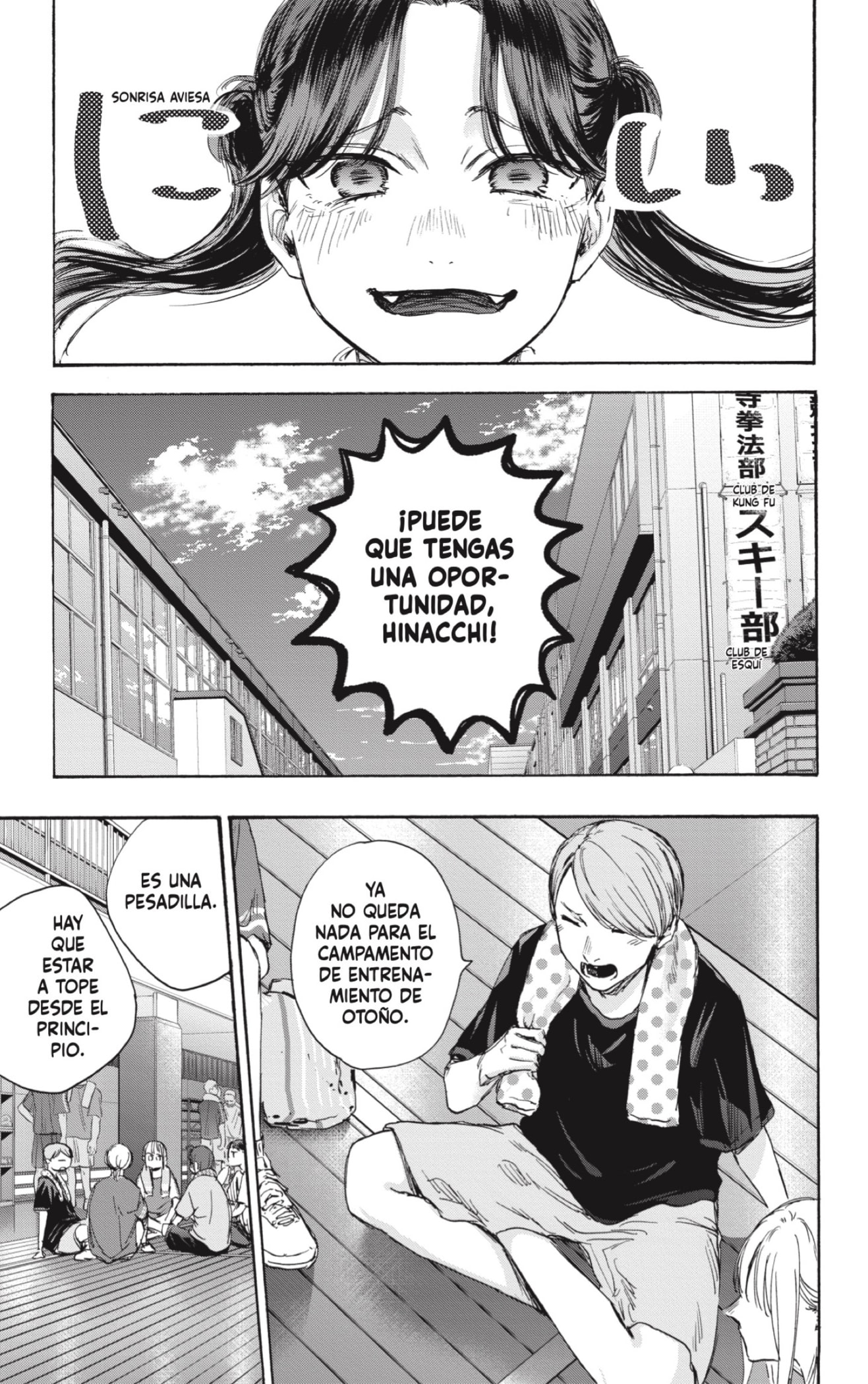Ao no Hako Capitulo 70: Un evento emocionante página 17