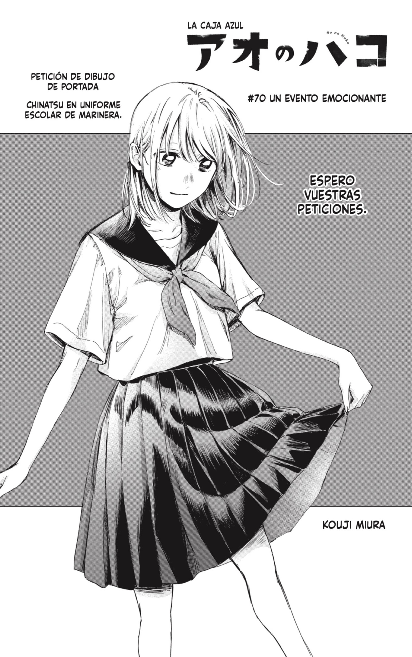 Ao no Hako Capitulo 70: Un evento emocionante página 2