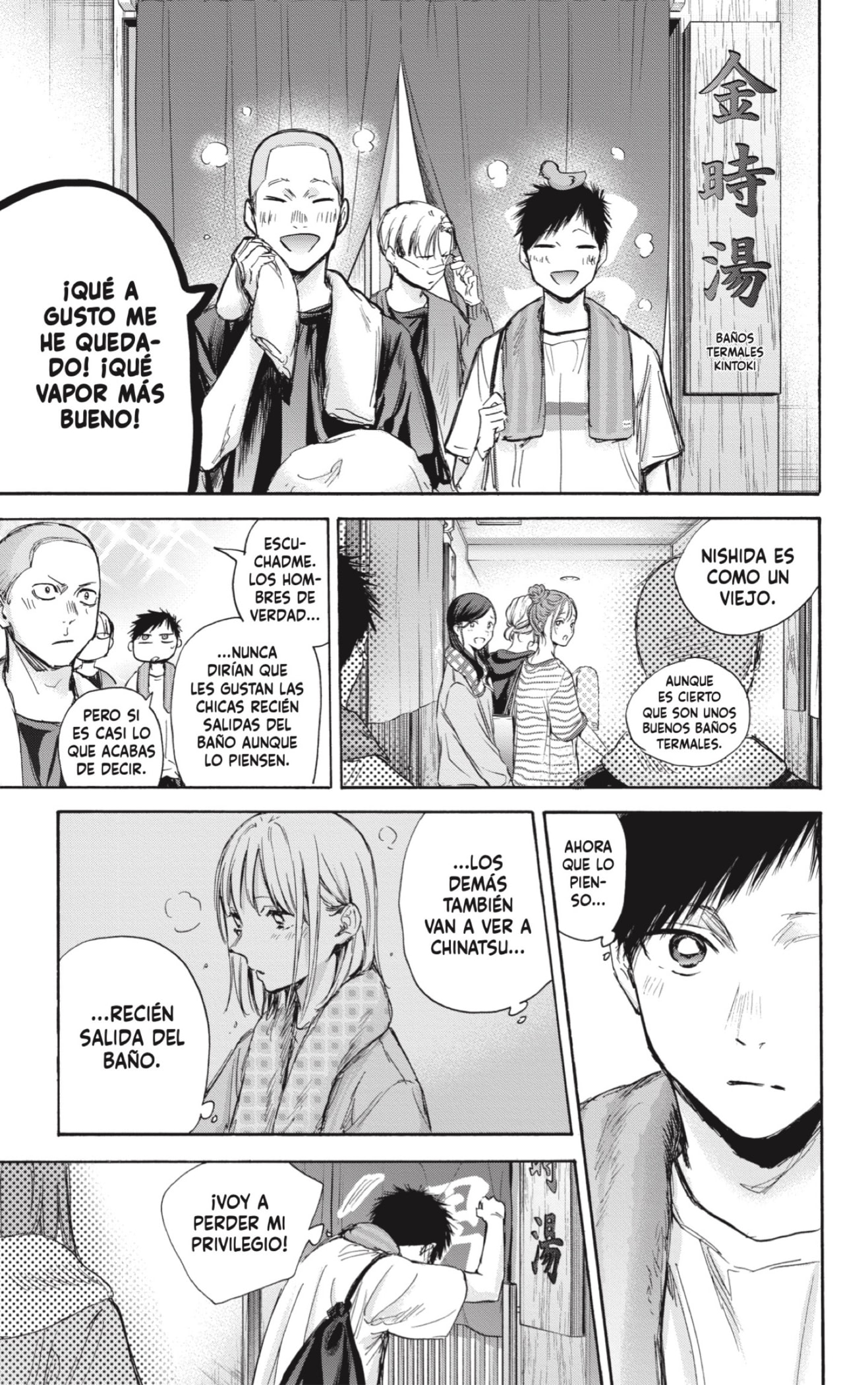 Ao no Hako Capitulo 71: Campamento de entrenamiento página 13