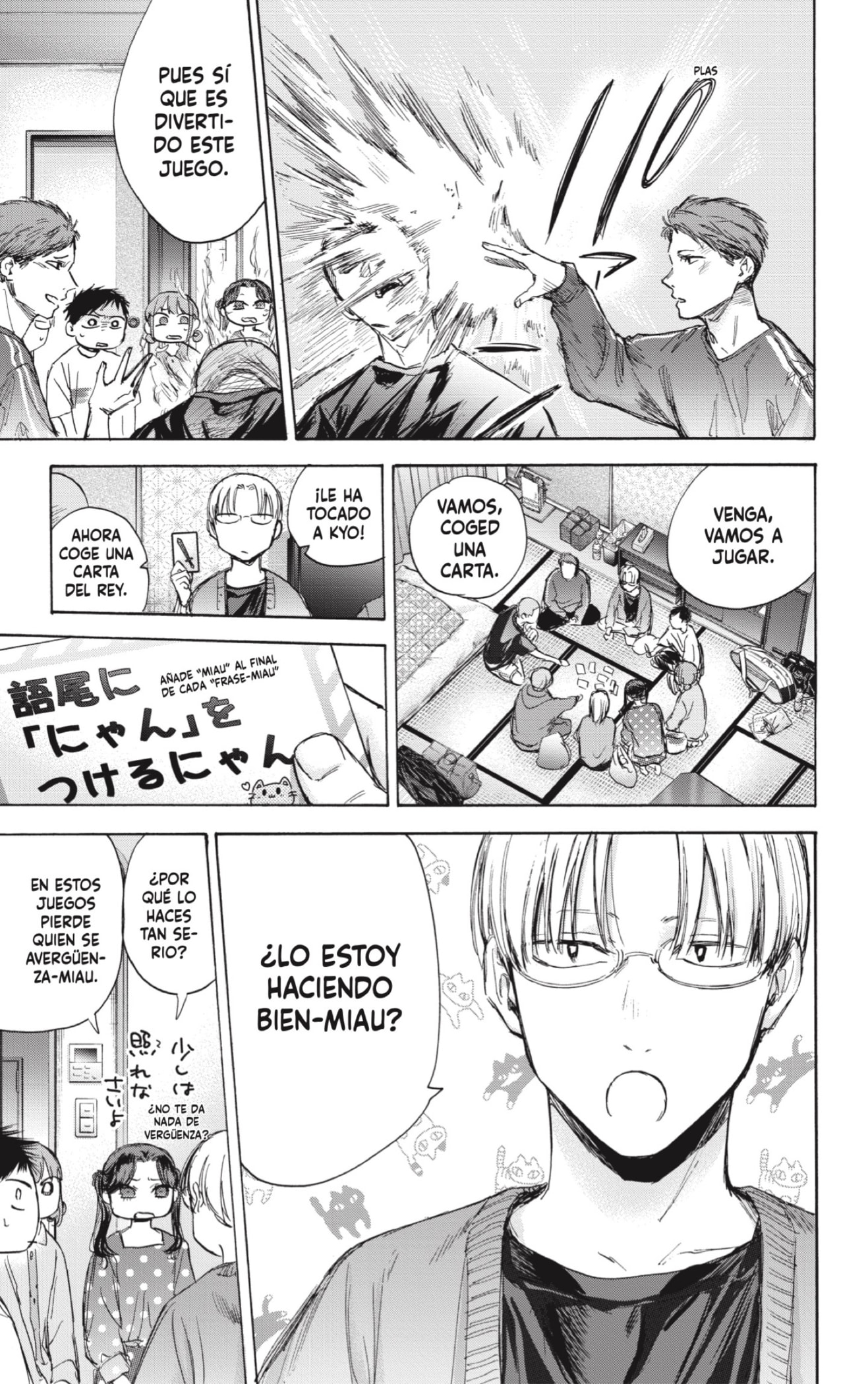 Ao no Hako Capitulo 71: Campamento de entrenamiento página 17