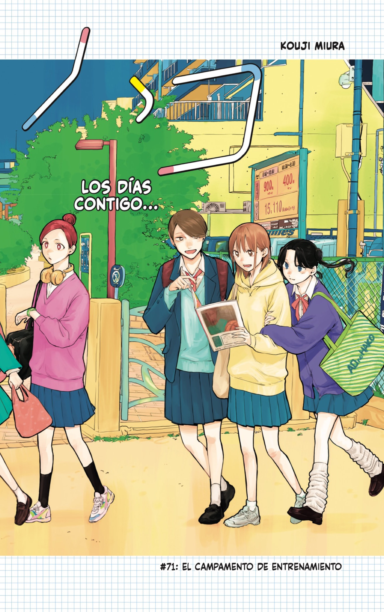 Ao no Hako Capitulo 71: Campamento de entrenamiento página 2