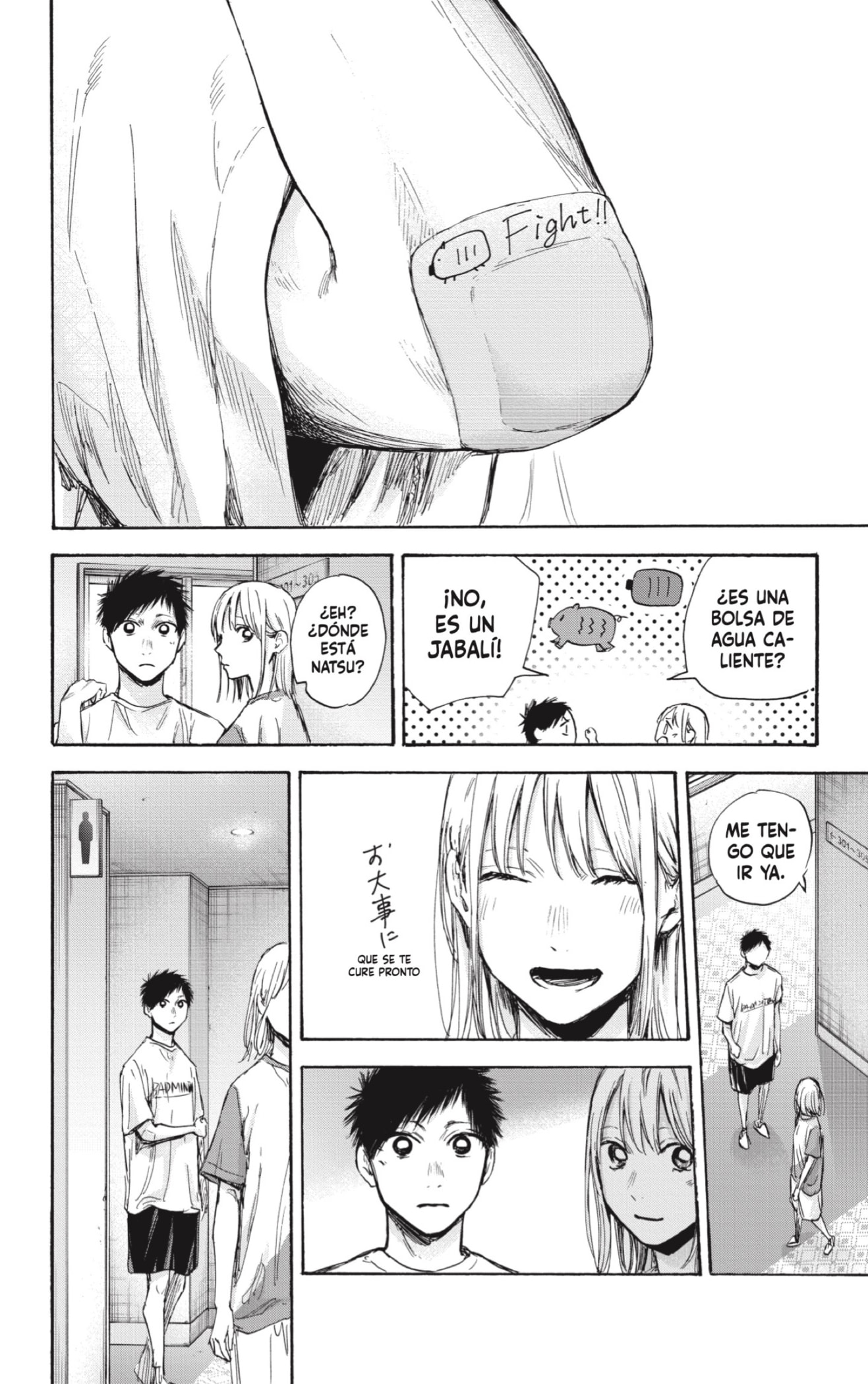 Ao no Hako Capitulo 72: Dando vueltas. página 18