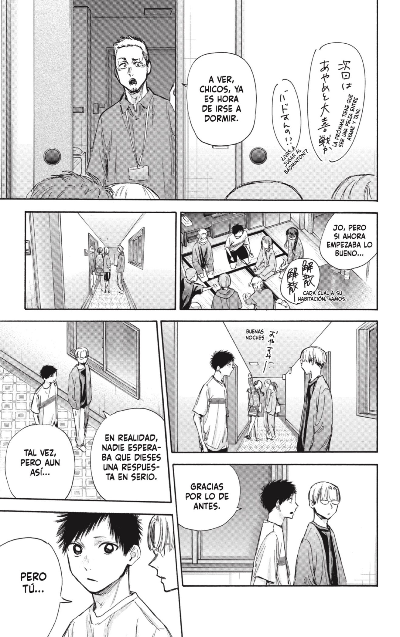 Ao no Hako Capitulo 72: Dando vueltas. página 3