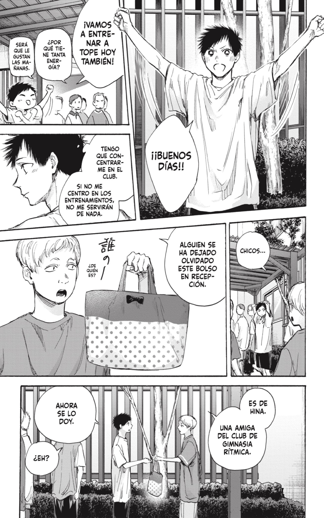 Ao no Hako Capitulo 72: Dando vueltas. página 7
