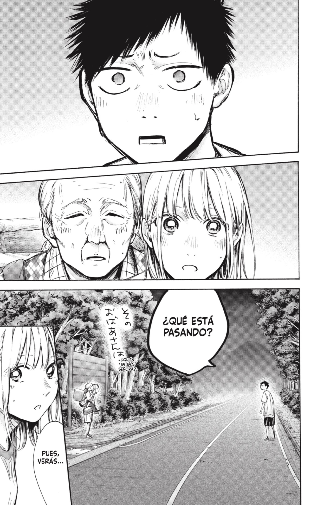 Ao no Hako Capitulo 73: Eso es lo que yo sé página 15