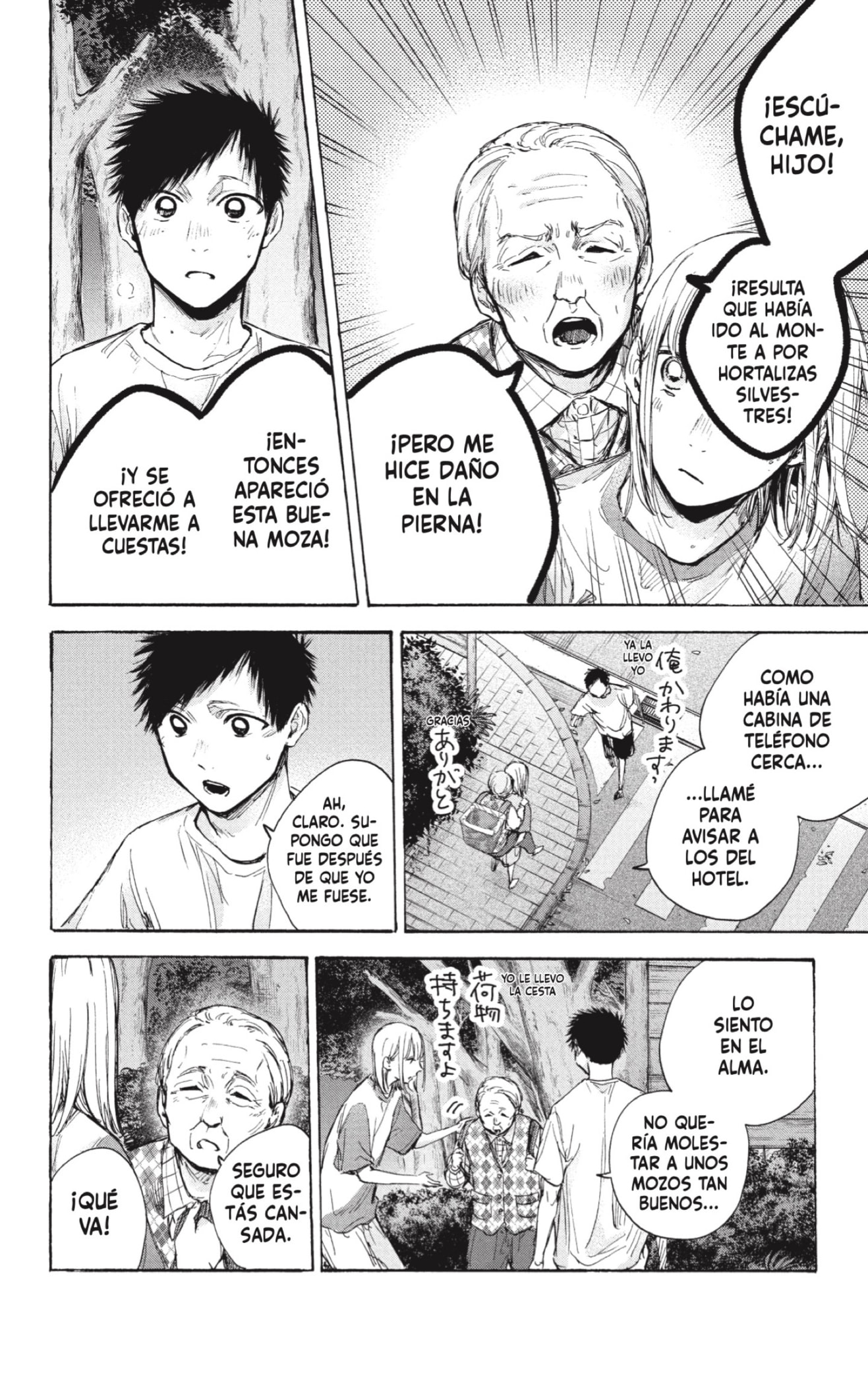 Ao no Hako Capitulo 73: Eso es lo que yo sé página 16