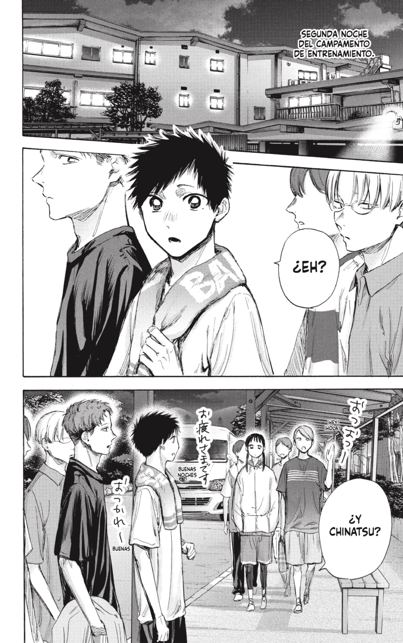 Ao no Hako Capitulo 73: Eso es lo que yo sé página 2