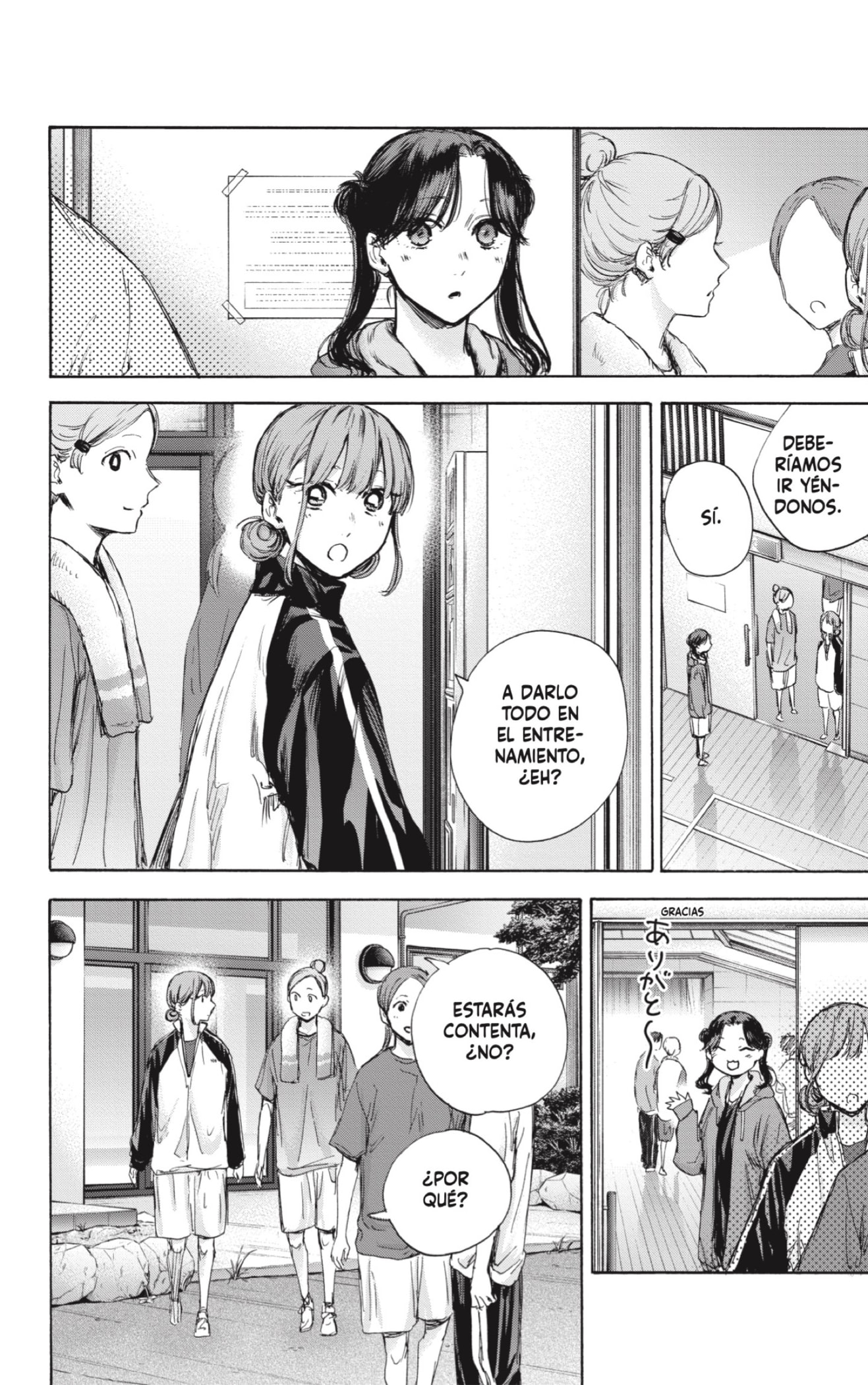 Ao no Hako Capitulo 74: No necesito una respuesta página 16