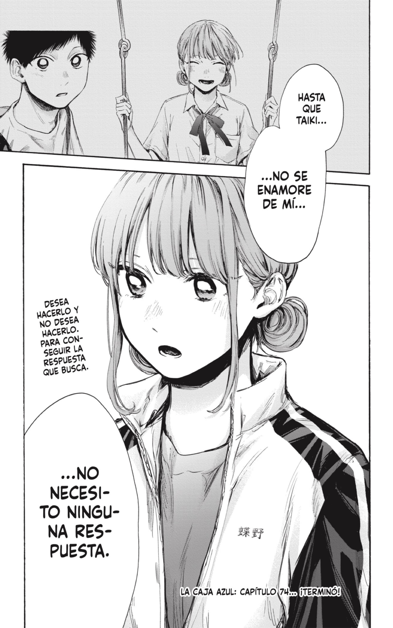 Ao no Hako Capitulo 74: No necesito una respuesta página 19