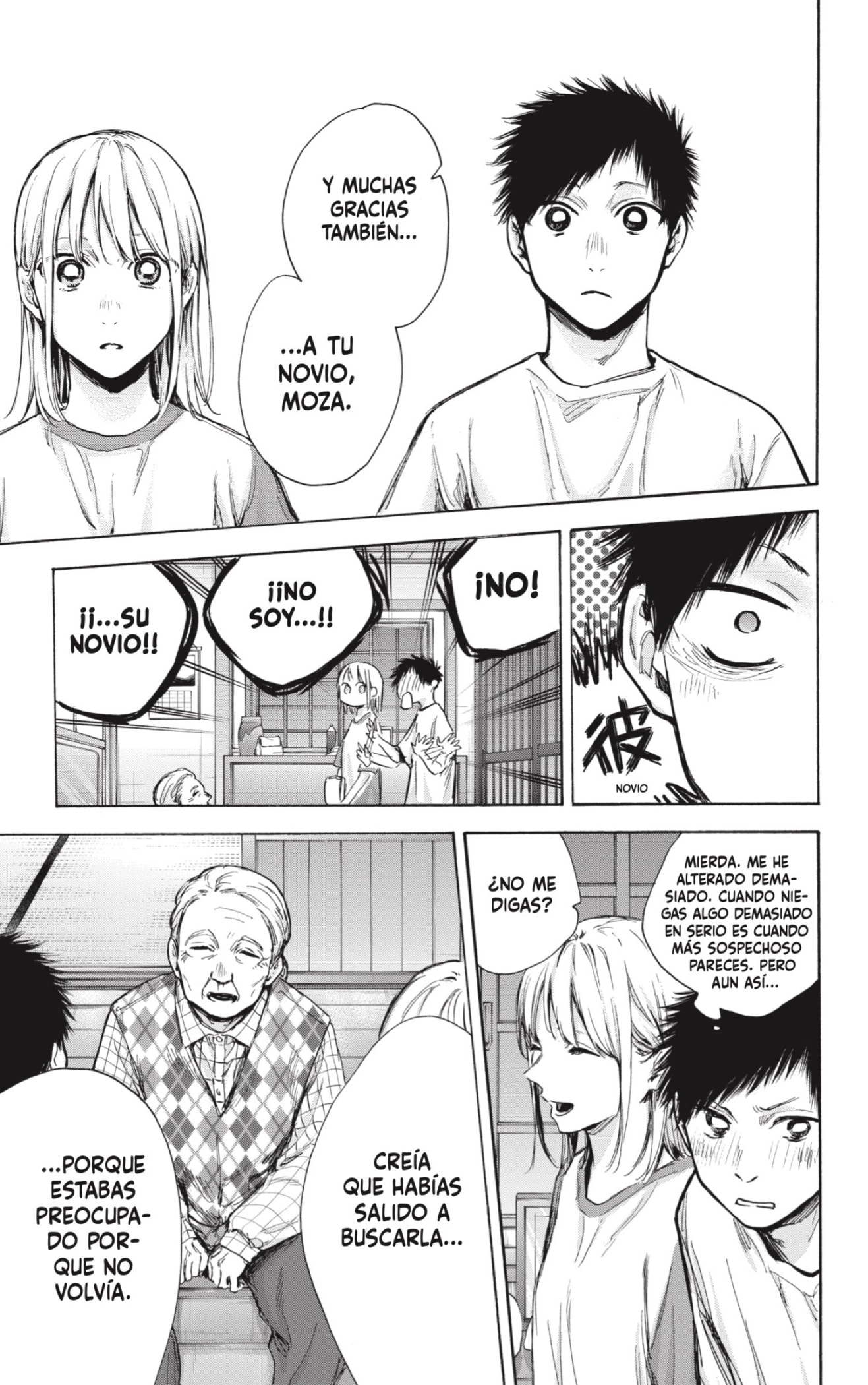 Ao no Hako Capitulo 74: No necesito una respuesta página 3