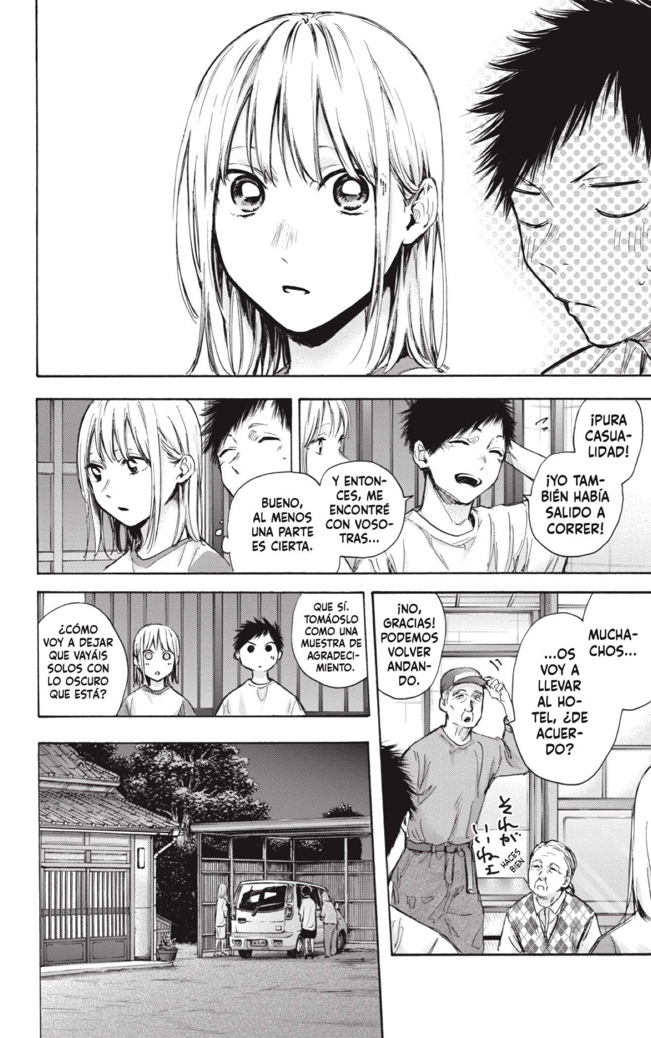 Ao no Hako Capitulo 74: No necesito una respuesta página 4