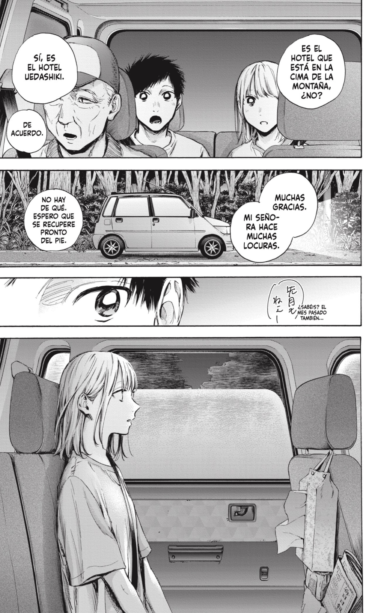 Ao no Hako Capitulo 74: No necesito una respuesta página 5
