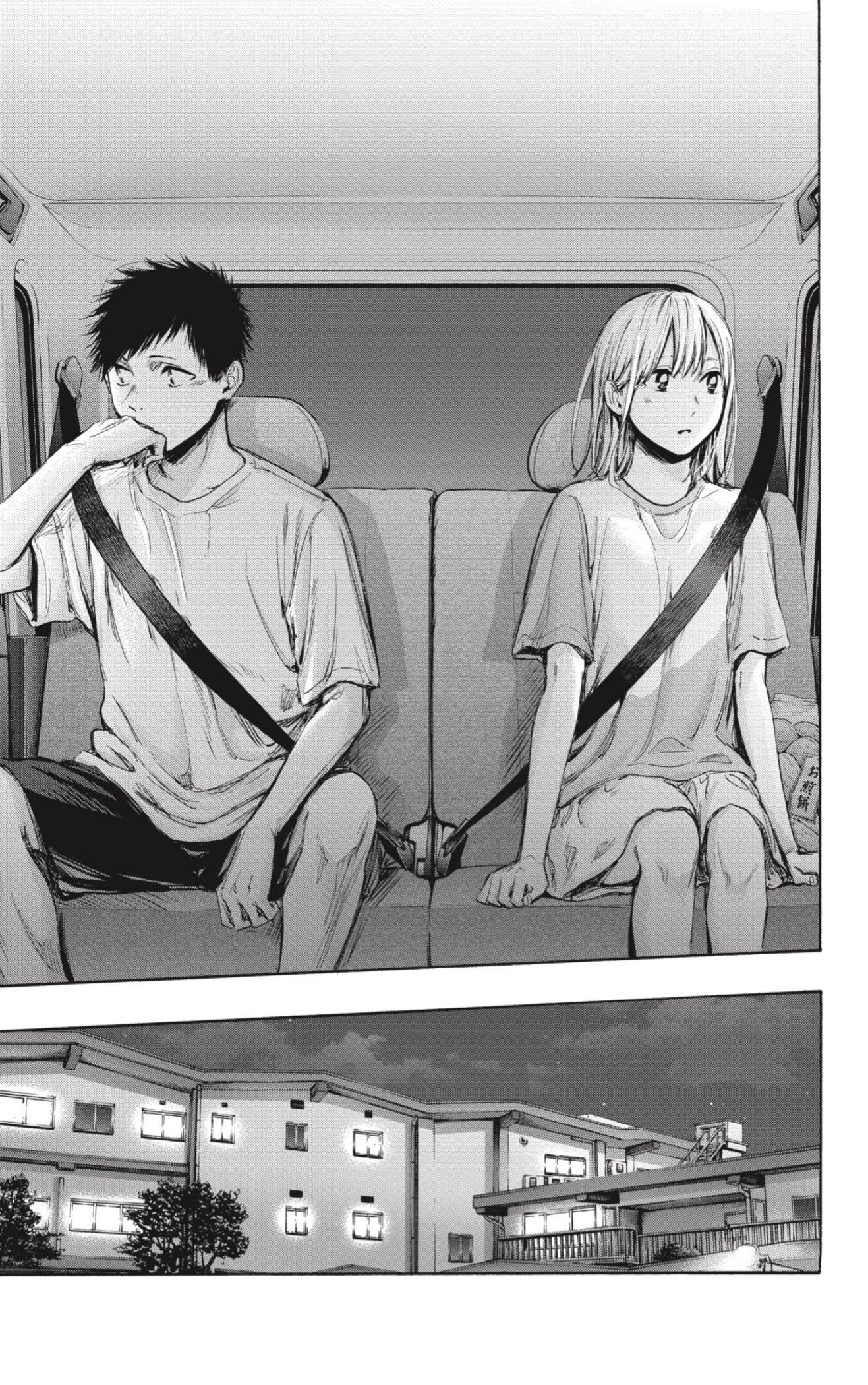 Ao no Hako Capitulo 74: No necesito una respuesta página 7