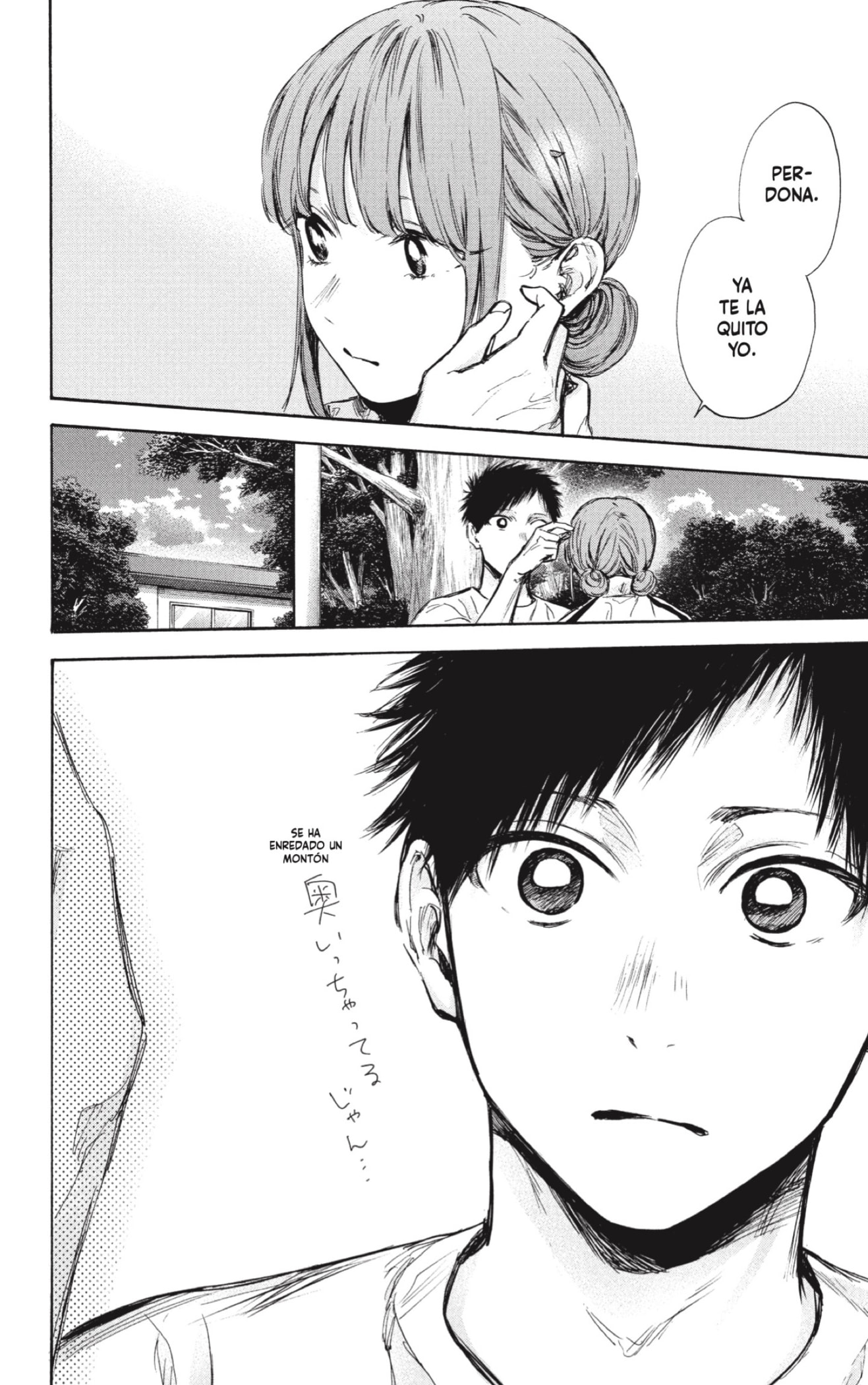 Ao no Hako Capitulo 75: Una montaña rusa página 14