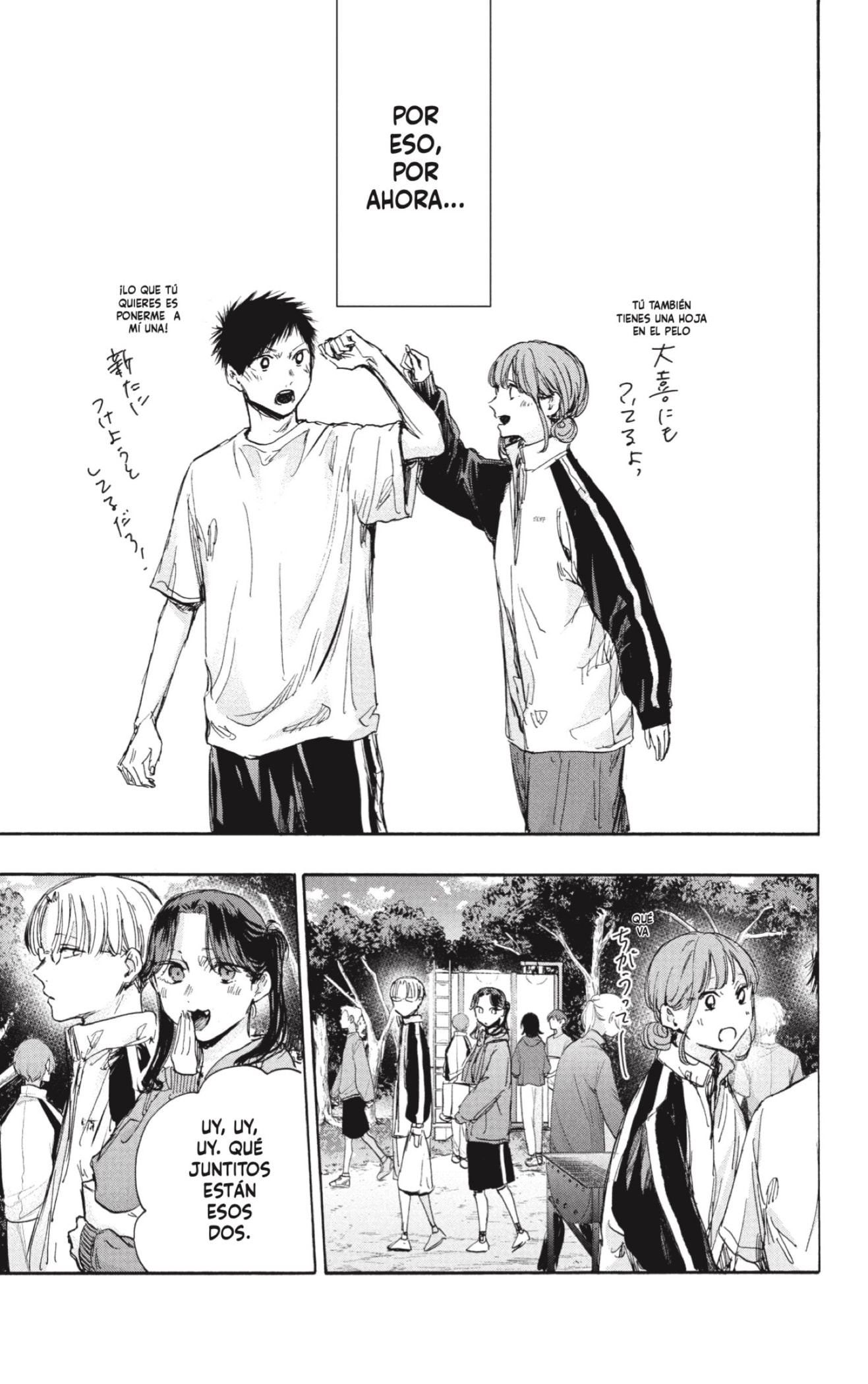 Ao no Hako Capitulo 75: Una montaña rusa página 17
