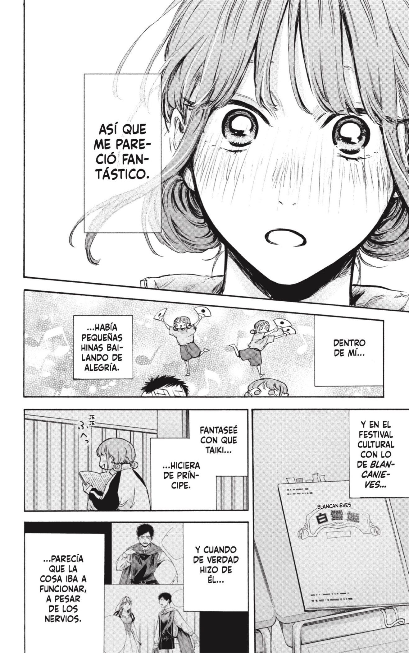Ao no Hako Capitulo 75: Una montaña rusa página 6