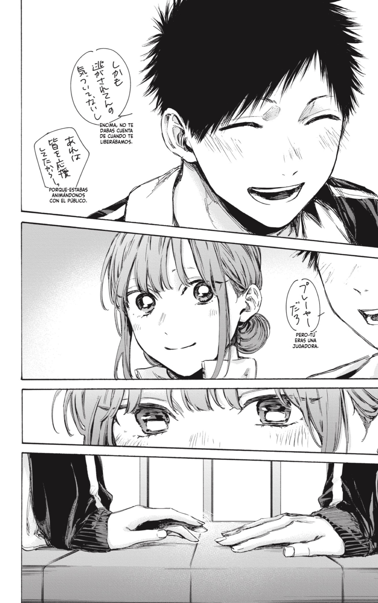 Ao no Hako Capitulo 76: No quería decirle. página 10