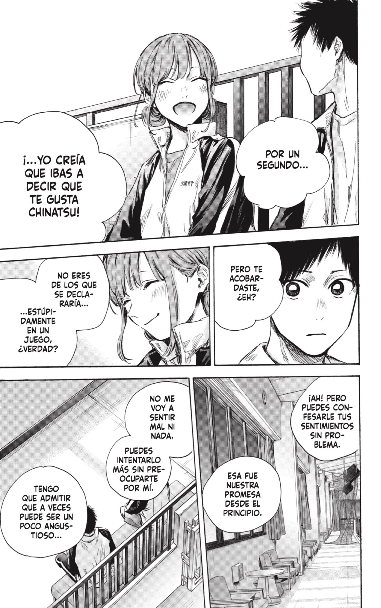 Ao no Hako Capitulo 76: No quería decirle. página 13
