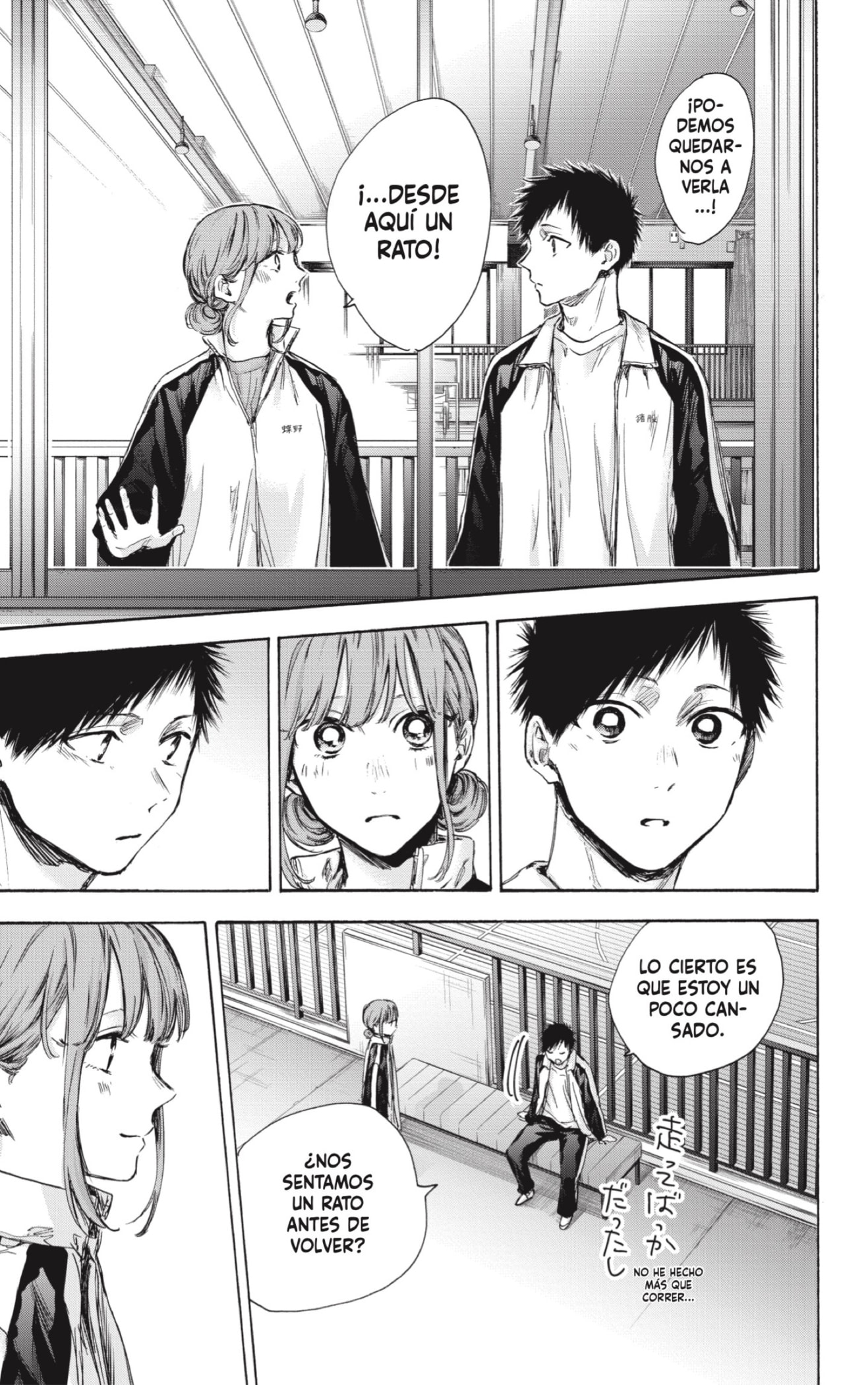 Ao no Hako Capitulo 76: No quería decirle. página 7