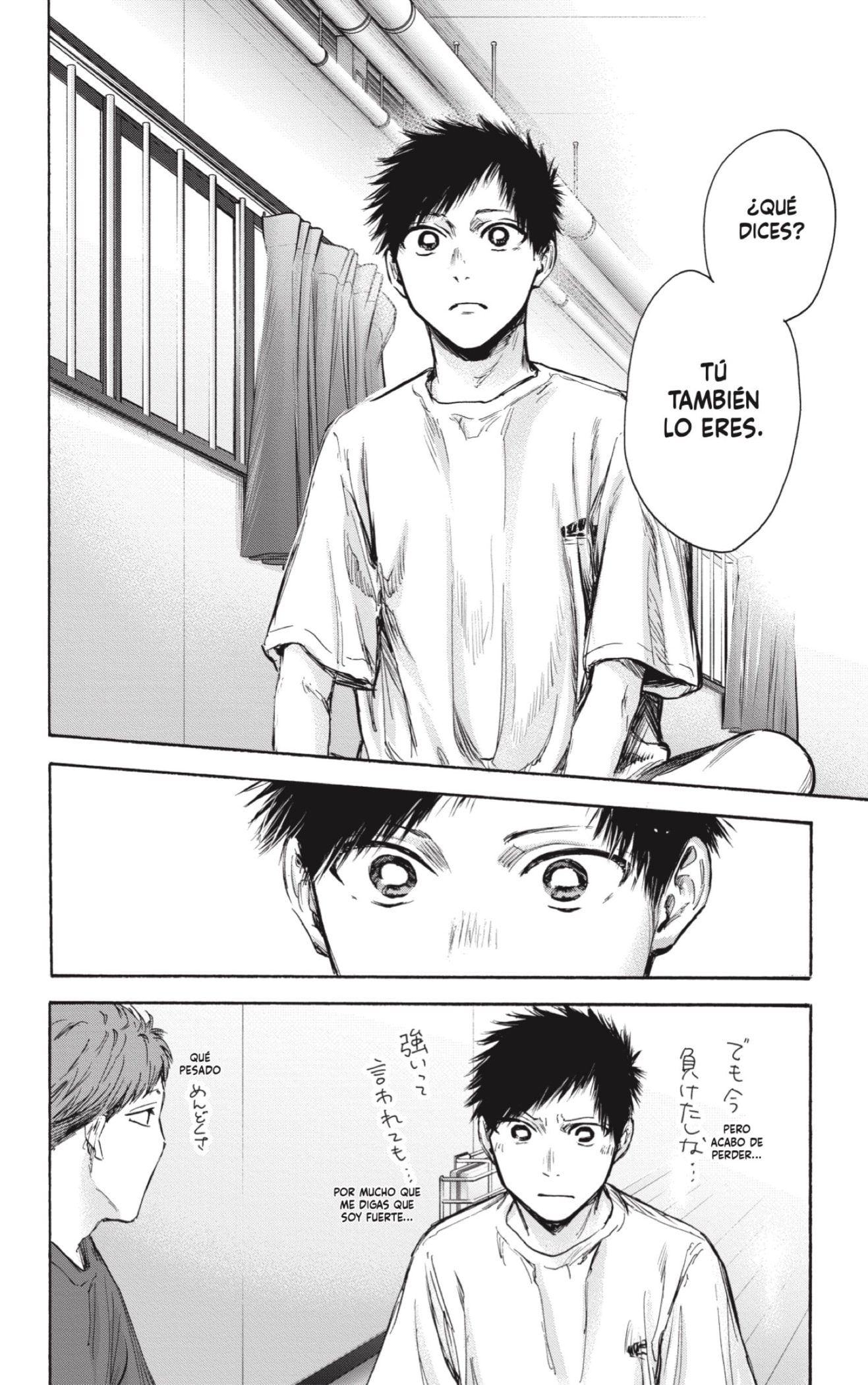 Ao no Hako Capitulo 78: Tú también lo eres. página 16