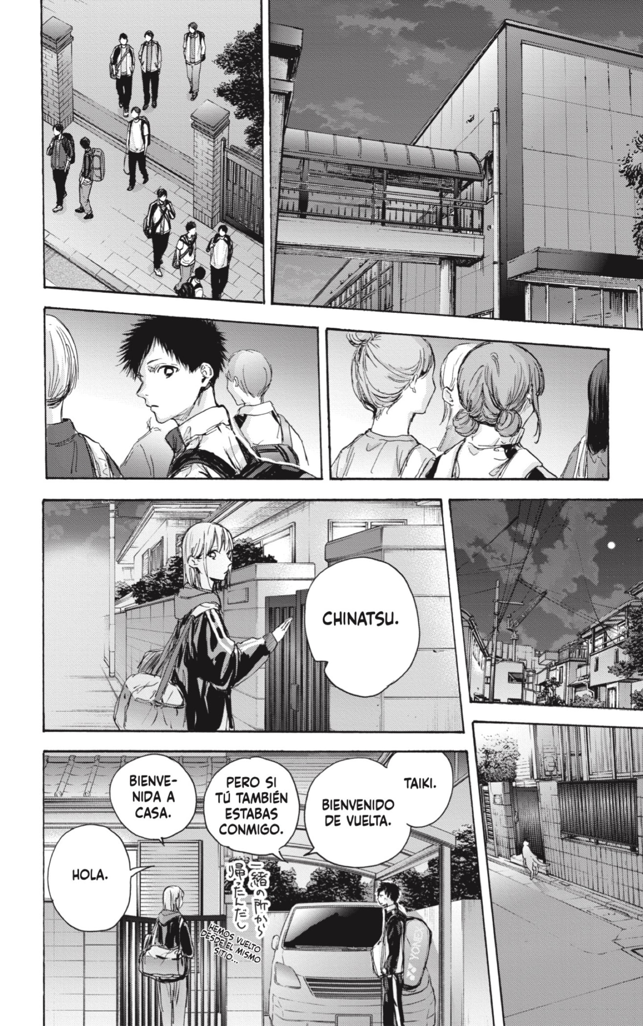 Ao no Hako Capitulo 78: Tú también lo eres. página 18