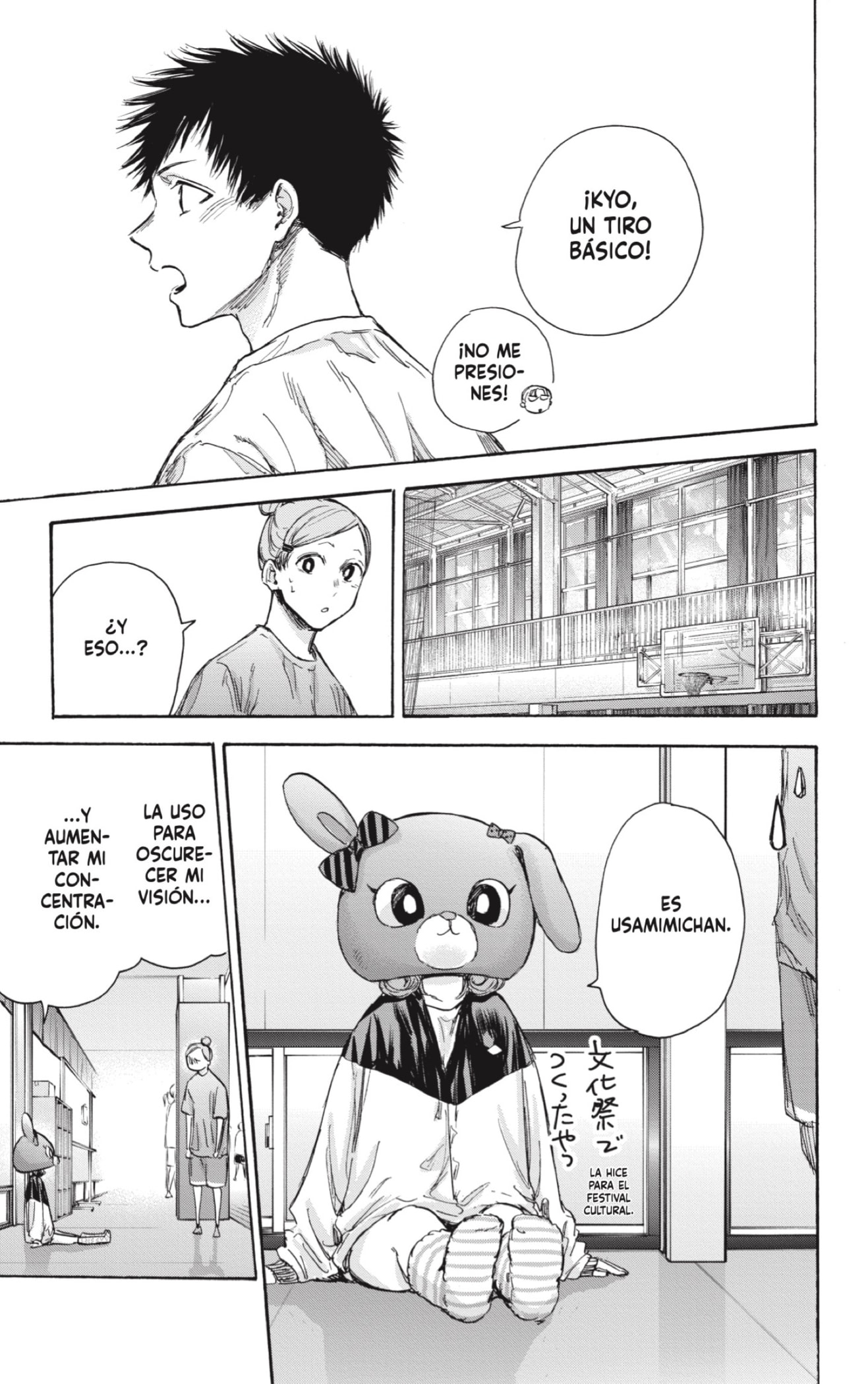 Ao no Hako Capitulo 79: A comprar ropa de gimnasia... página 15