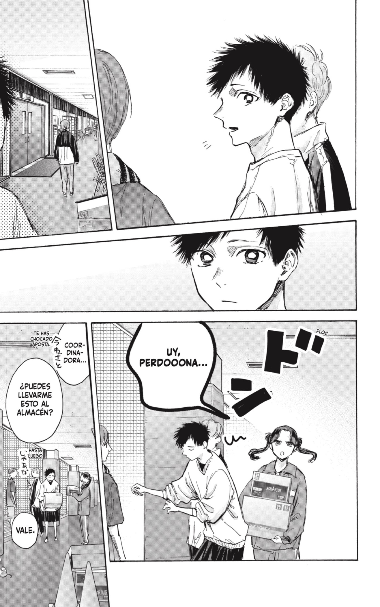 Ao no Hako Capitulo 79: A comprar ropa de gimnasia... página 9