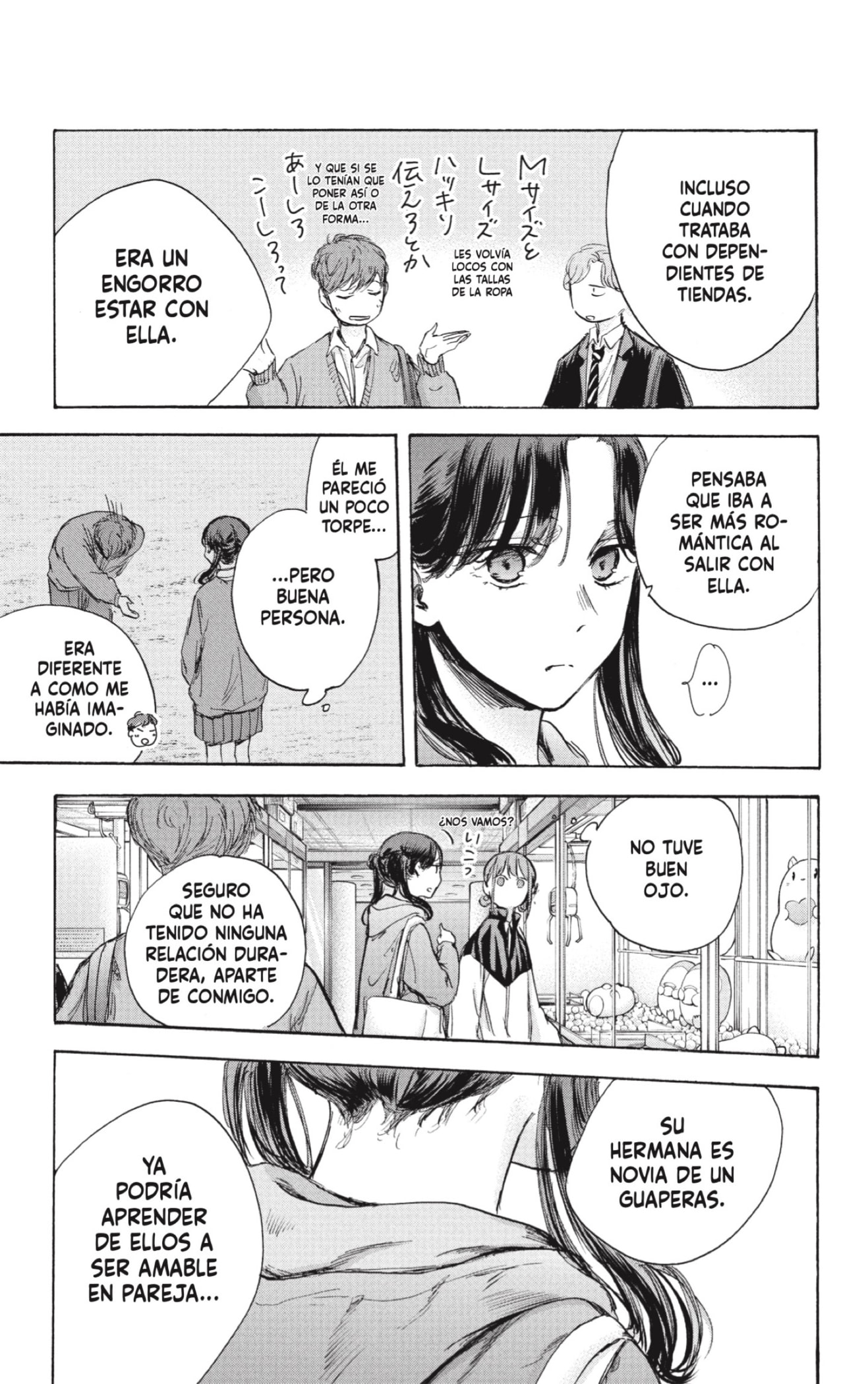 Ao no Hako Capitulo 80: Así soy yo. página 13