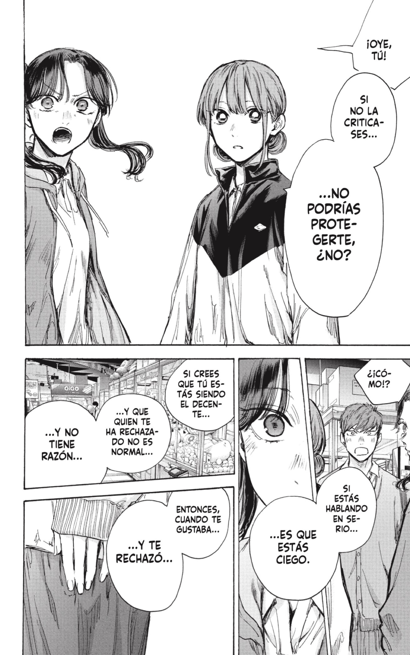 Ao no Hako Capitulo 80: Así soy yo. página 14