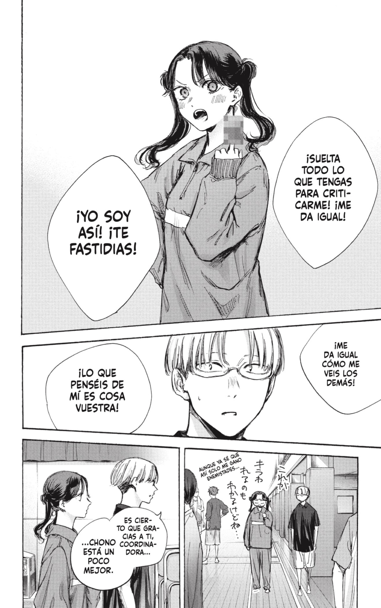 Ao no Hako Capitulo 80: Así soy yo. página 18