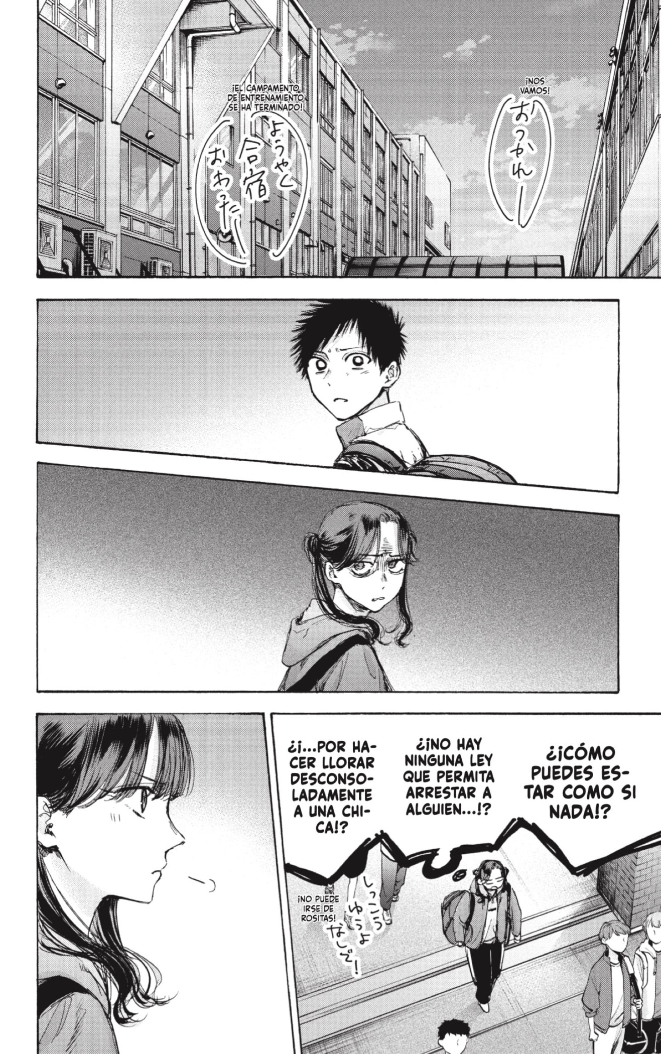 Ao no Hako Capitulo 80: Así soy yo. página 6