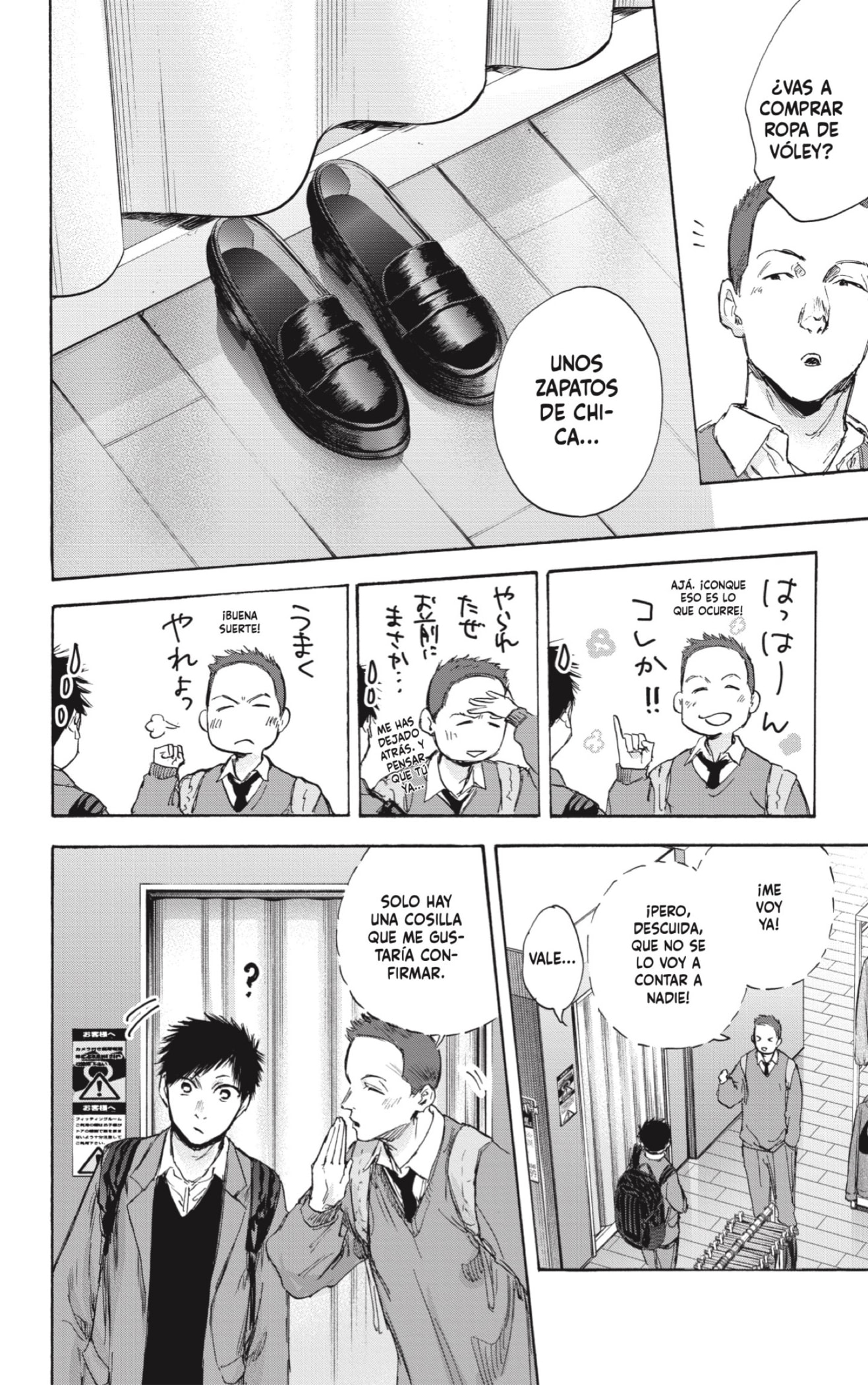 Ao no Hako Capitulo 81: Quería que lo probaras. página 10