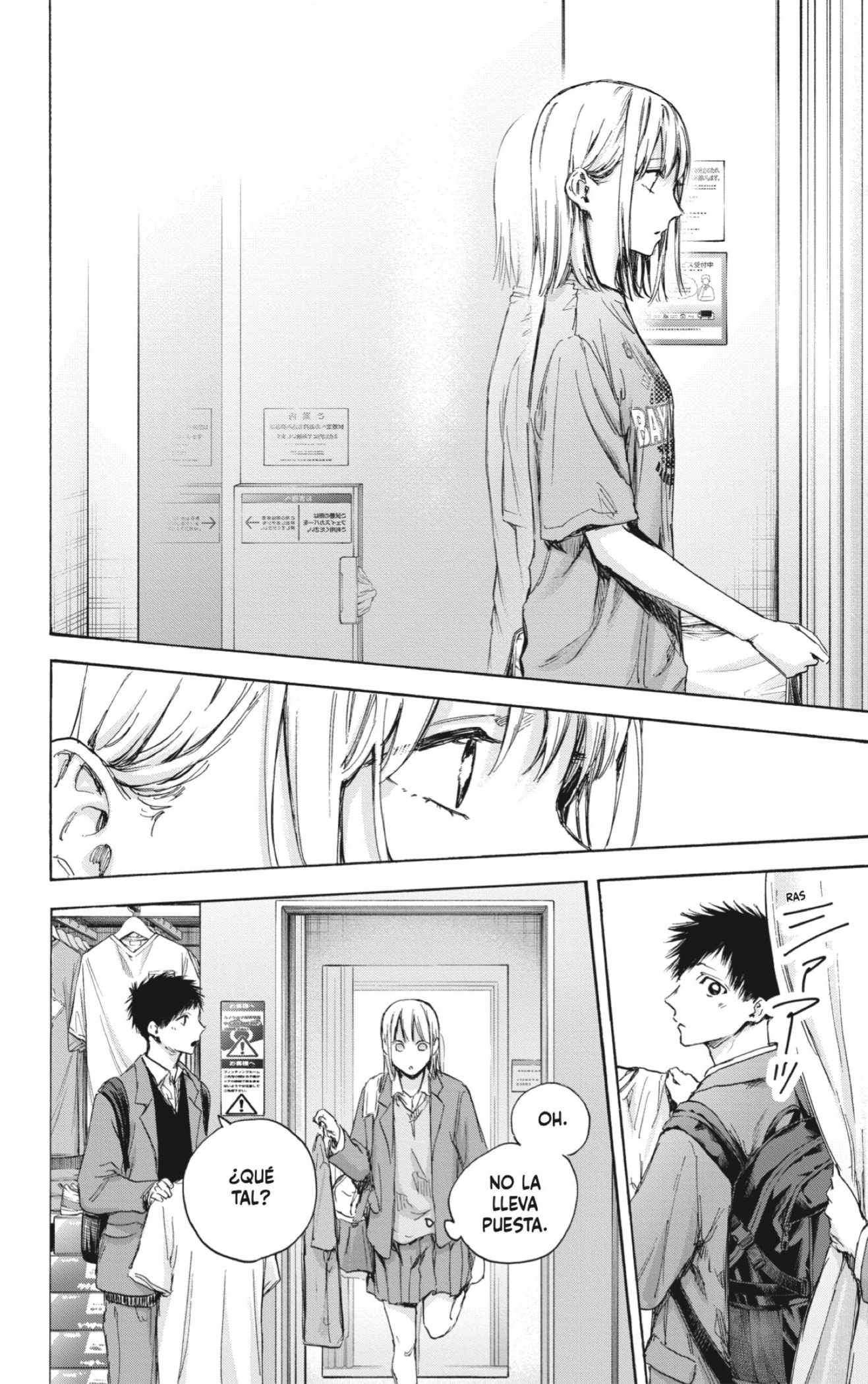 Ao no Hako Capitulo 81: Quería que lo probaras. página 12