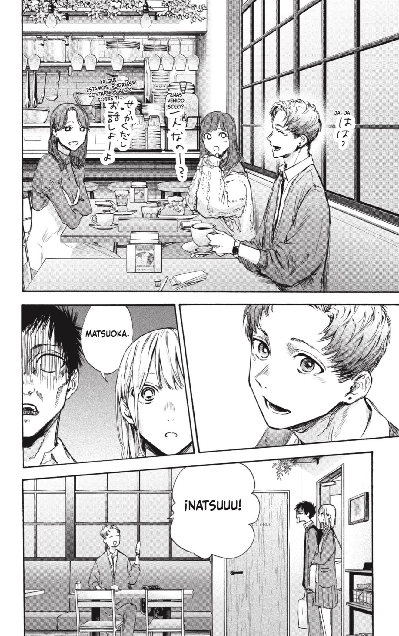 Ao no Hako Capitulo 81: Quería que lo probaras. página 16