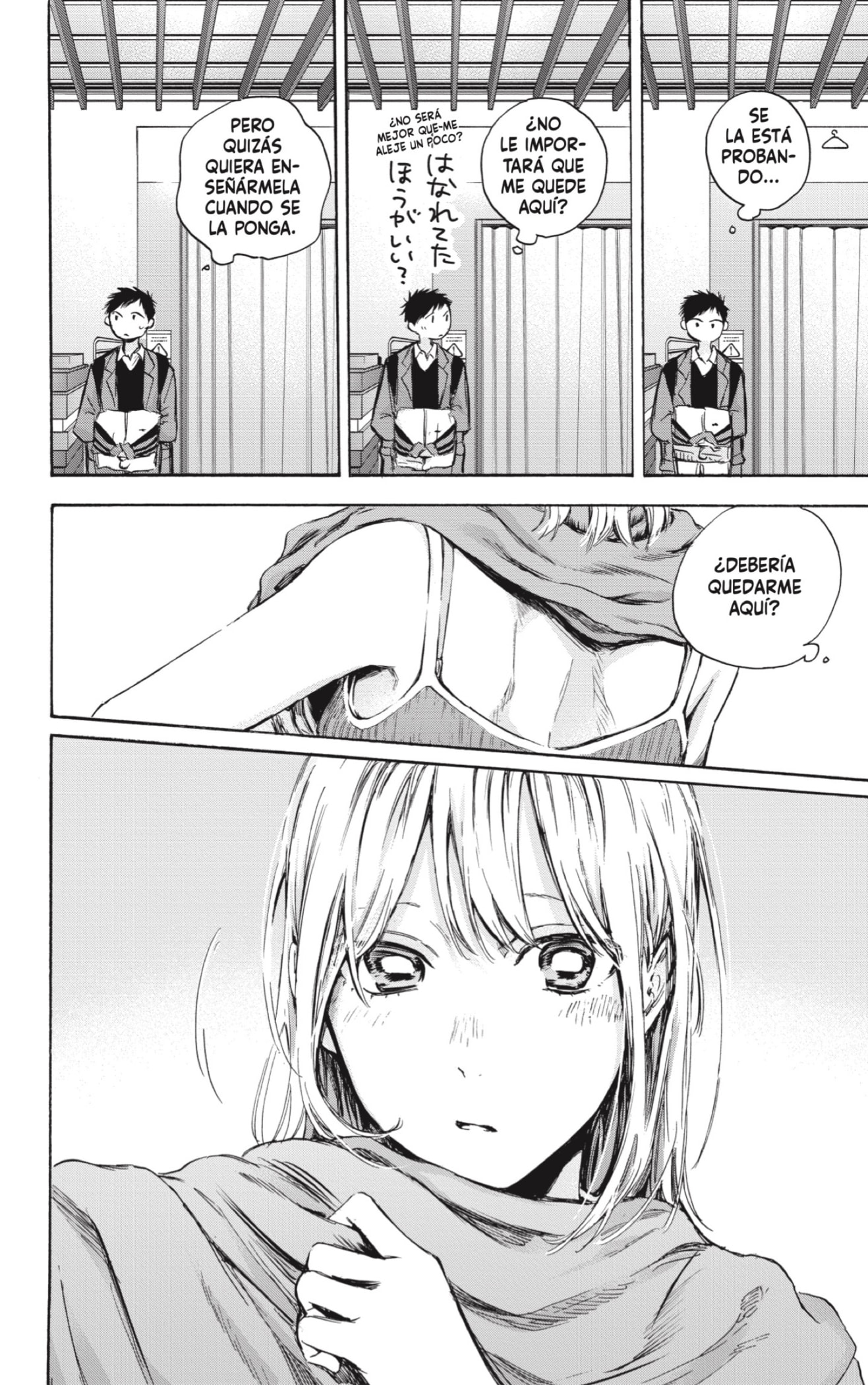 Ao no Hako Capitulo 81: Quería que lo probaras. página 8