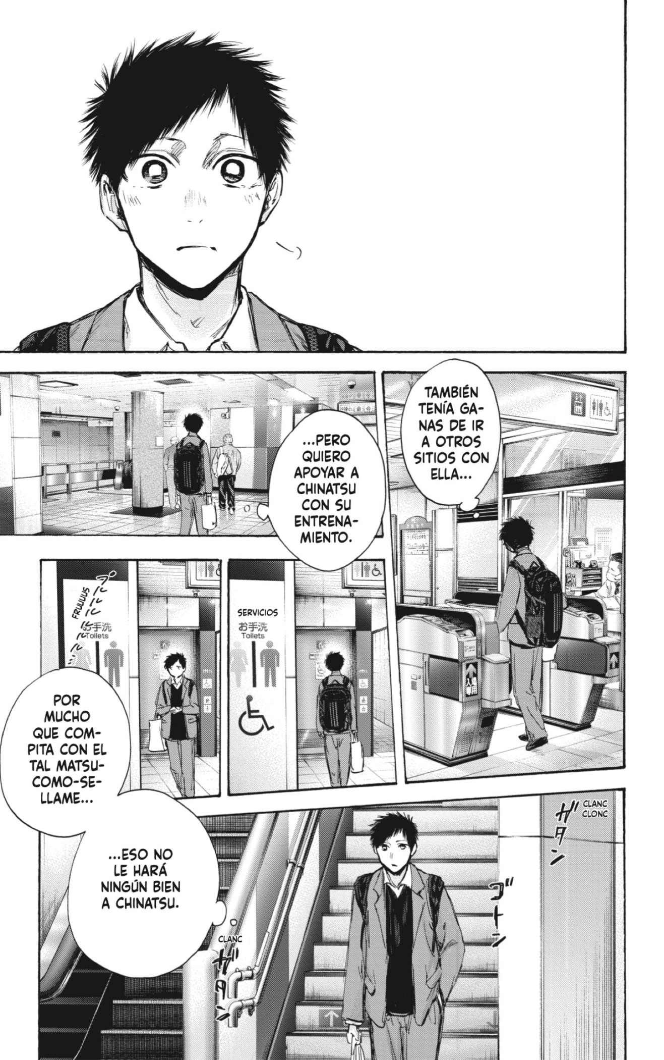 Ao no Hako Capitulo 82: Justo donde duele. página 15