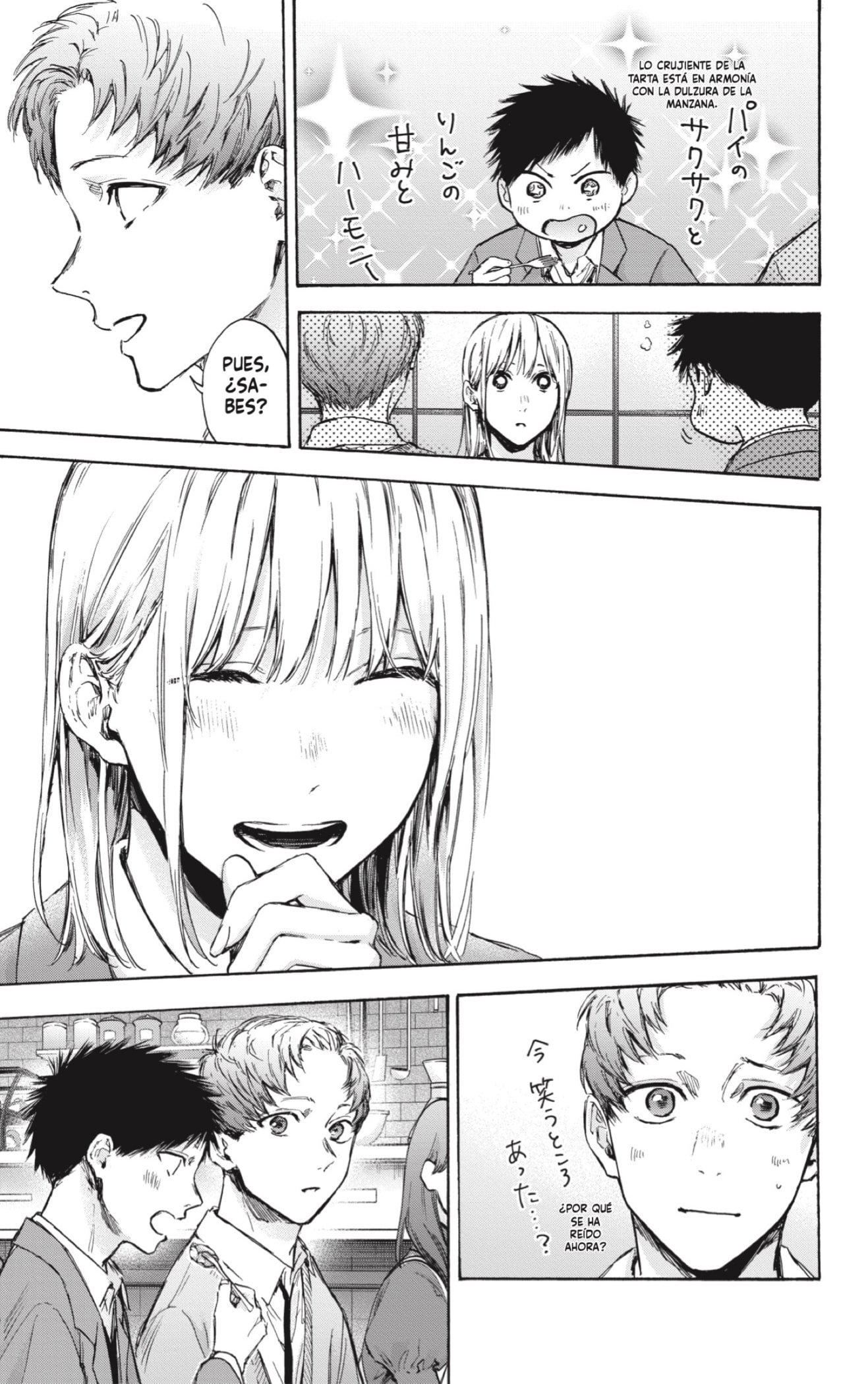 Ao no Hako Capitulo 82: Justo donde duele. página 7