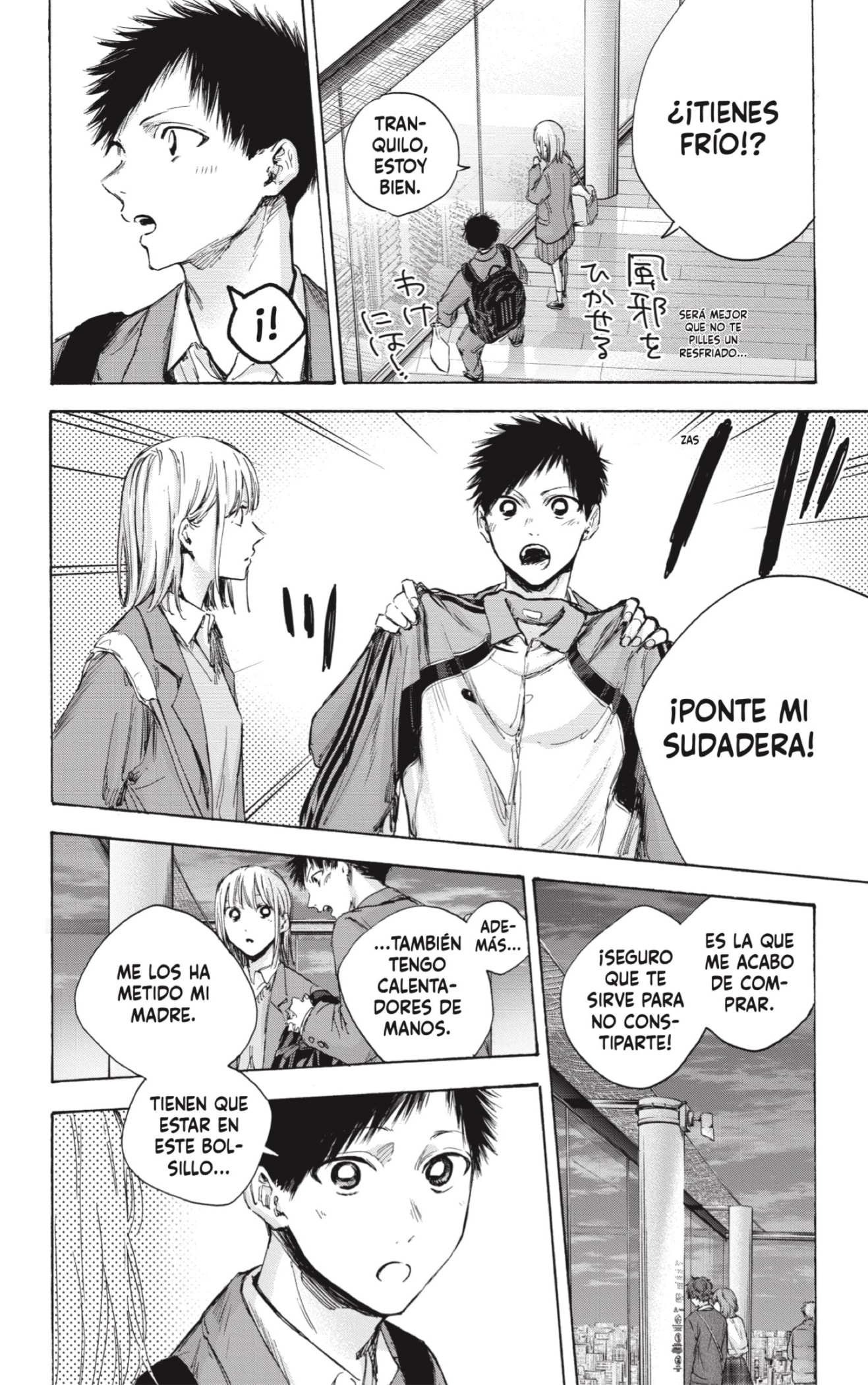 Ao no Hako Capitulo 83: Déjà vu. página 10