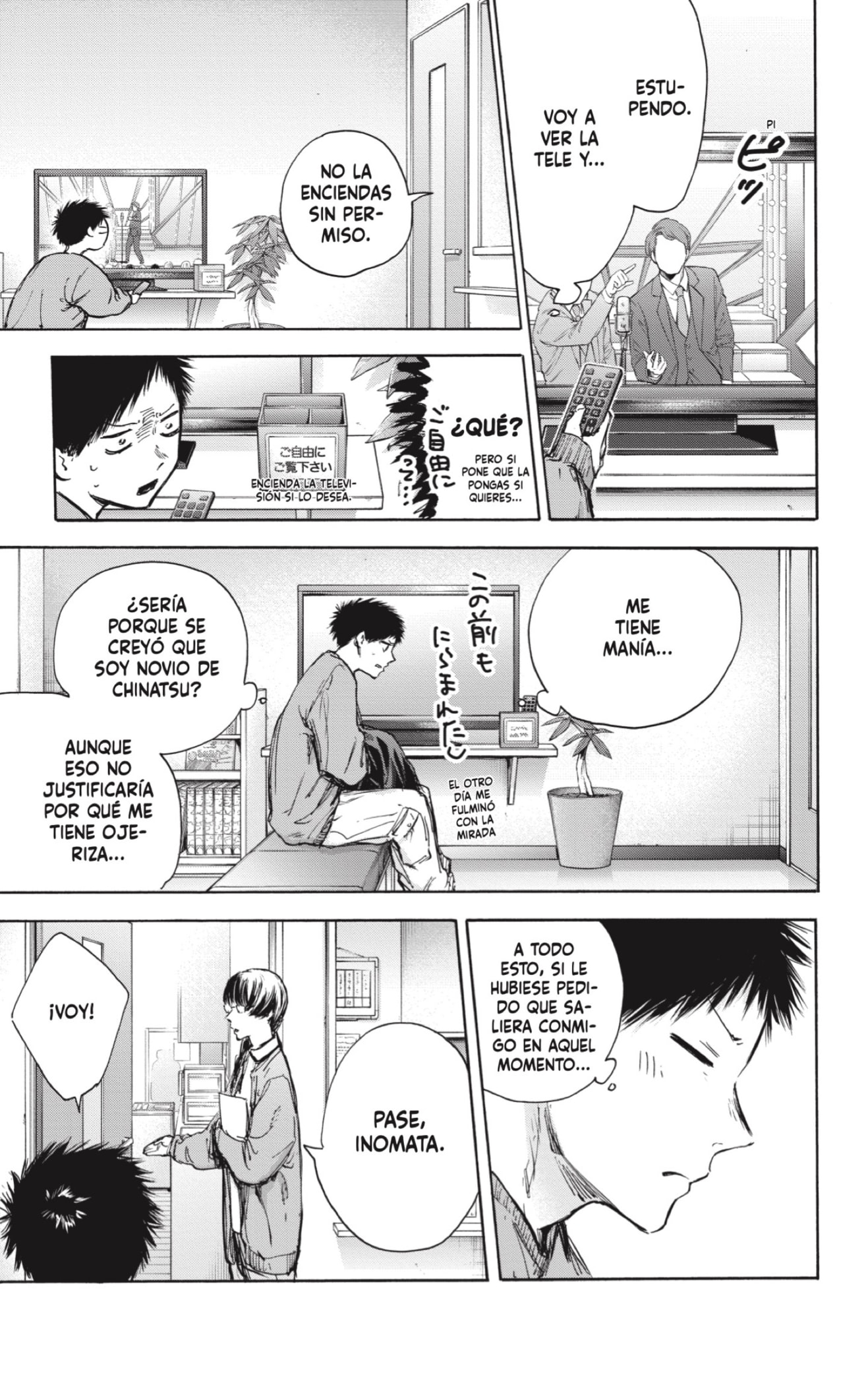 Ao no Hako Capitulo 85: Porque la odio... página 3