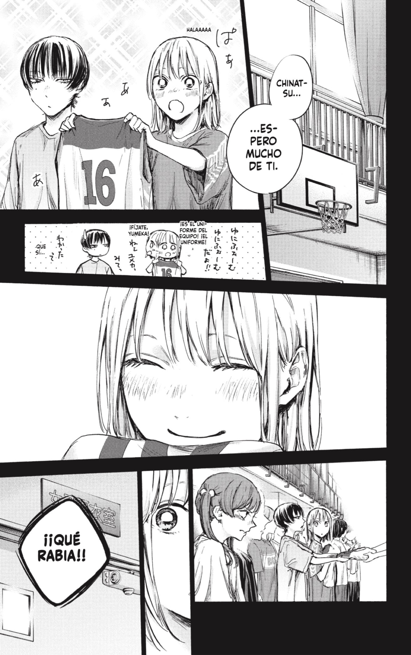 Ao no Hako Capitulo 86: Admiración página 13
