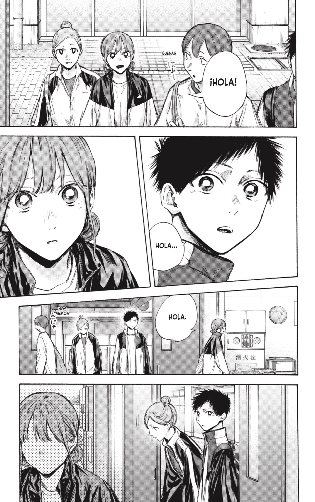 Ao no Hako Capitulo 88: No puedo quedarme asi página 9