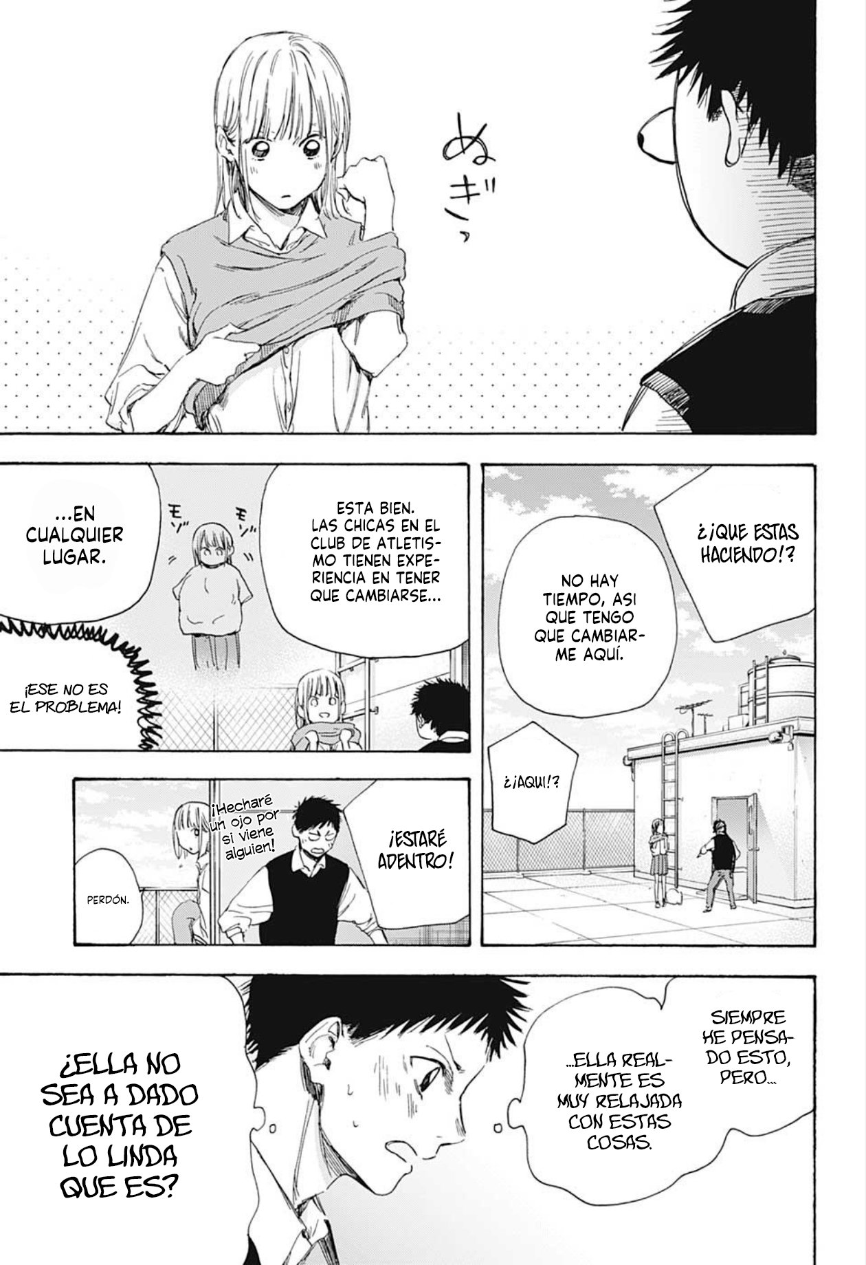 Ao no Hako Capitulo 9: Uniforme deportivo página 16