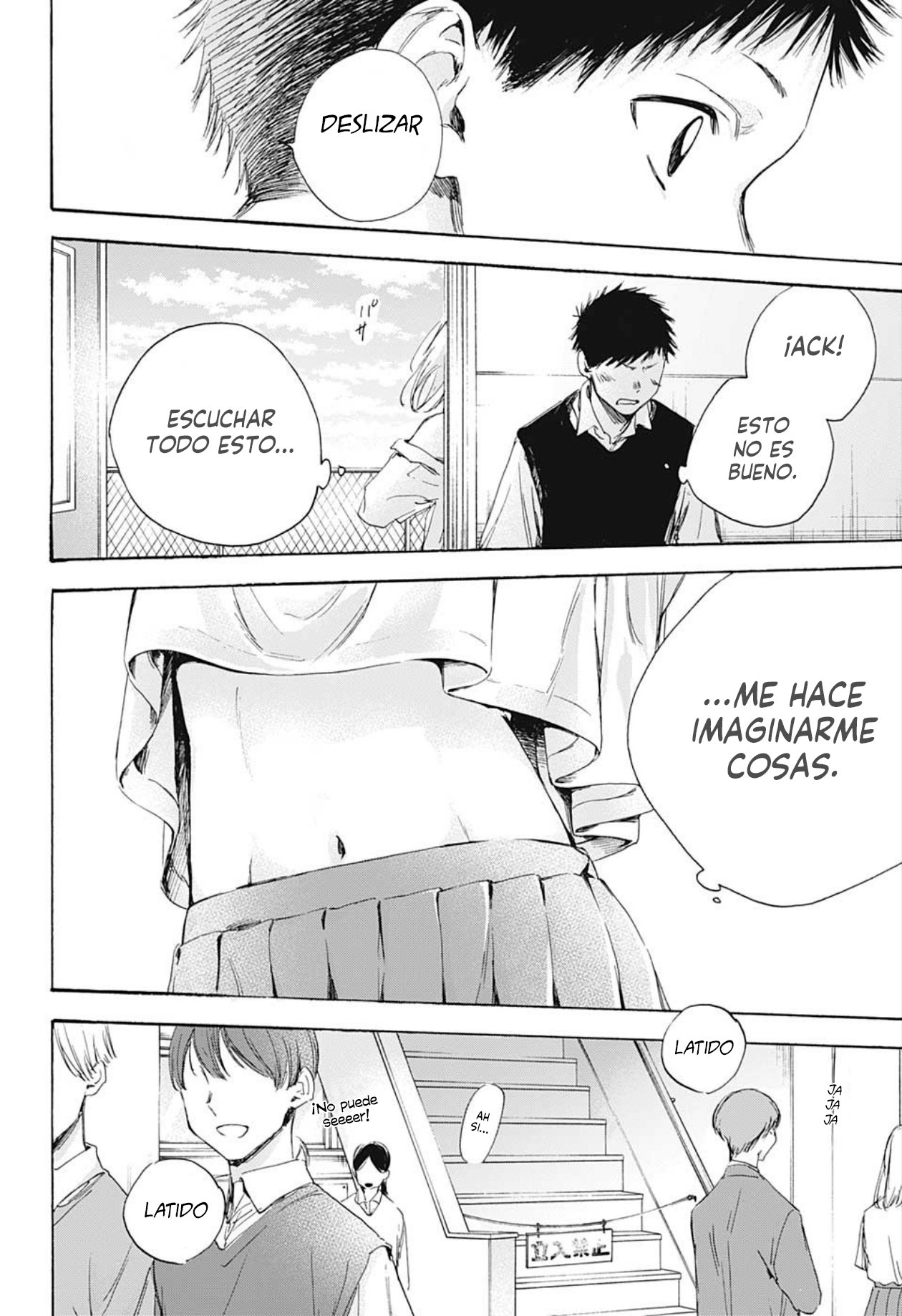 Ao no Hako Capitulo 9: Uniforme deportivo página 17