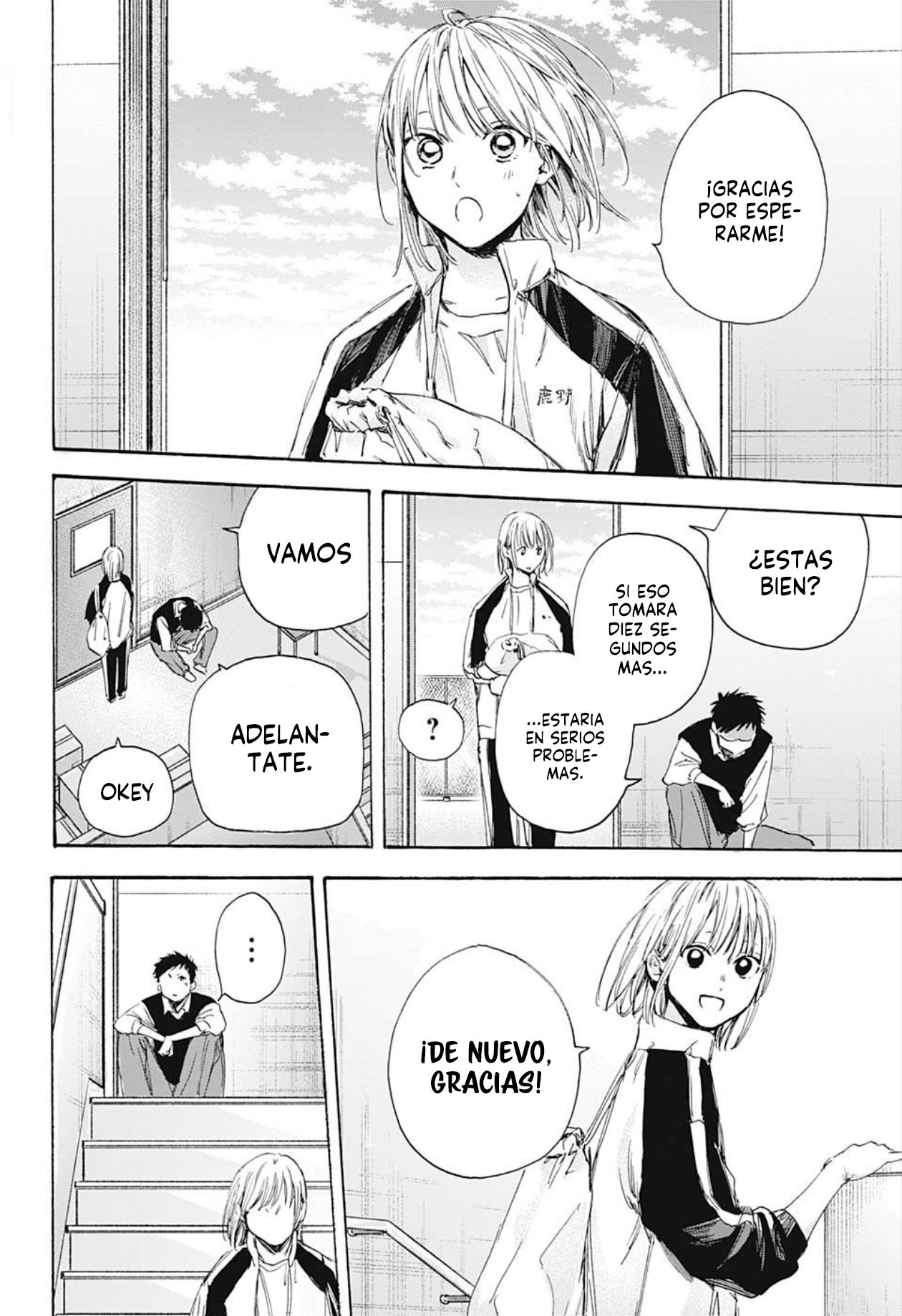 Ao no Hako Capitulo 9: Uniforme deportivo página 19
