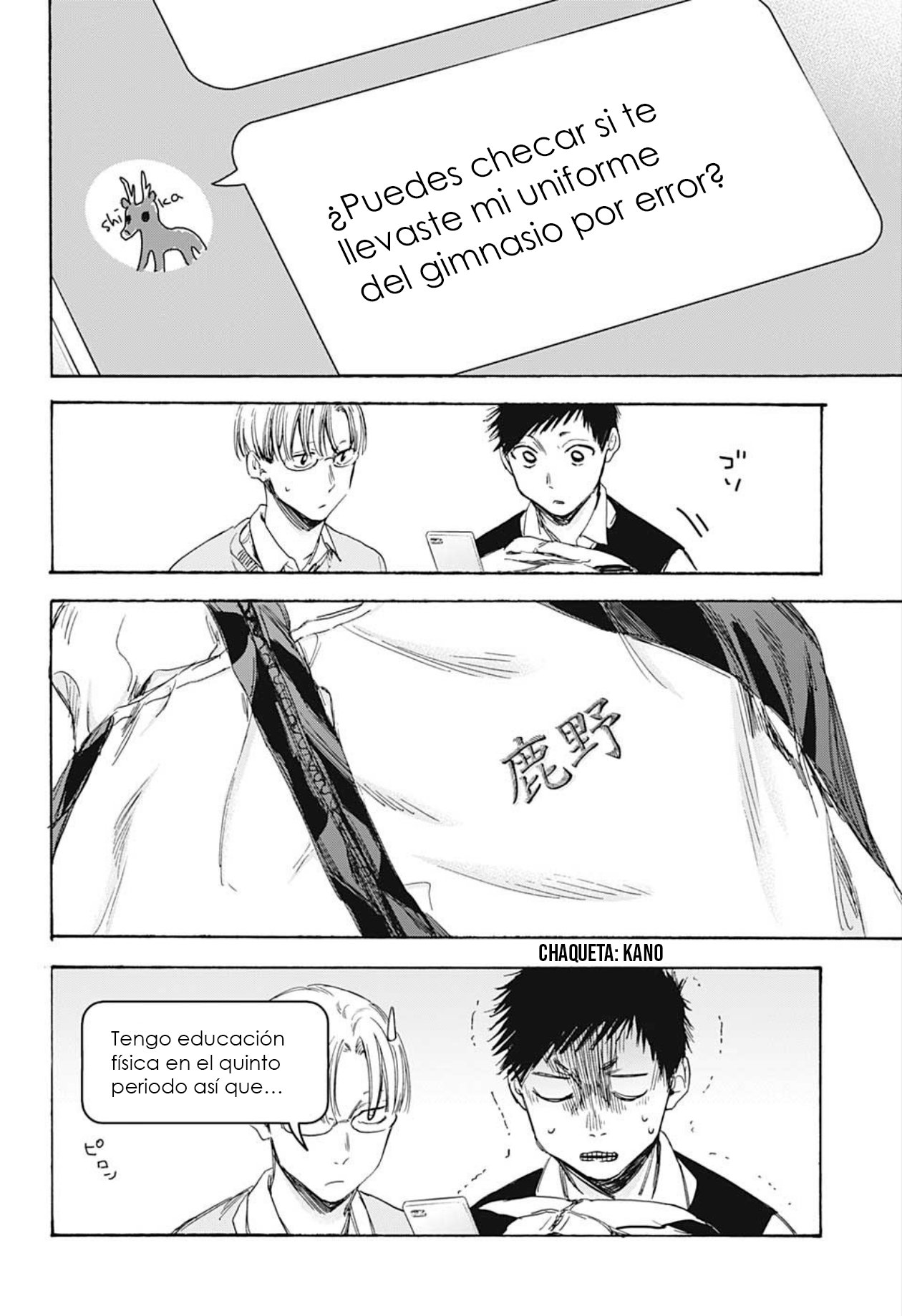 Ao no Hako Capitulo 9: Uniforme deportivo página 5